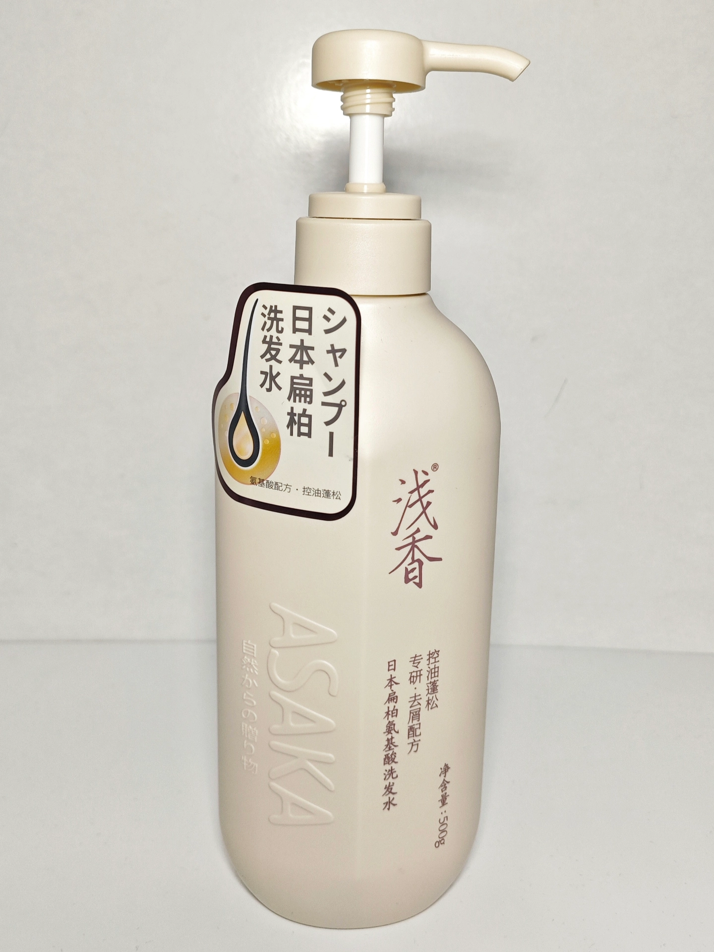 油头星人开学的洗护救星