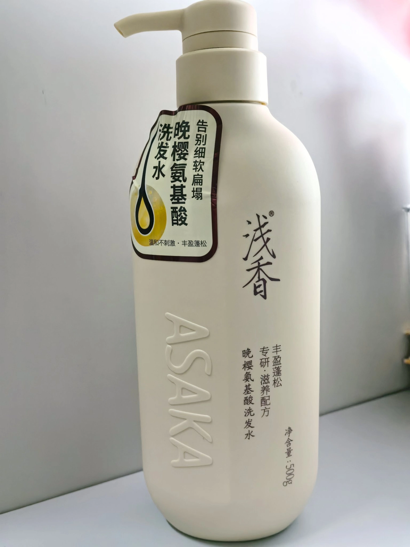 女生必入！蓬松秀发秘密武器