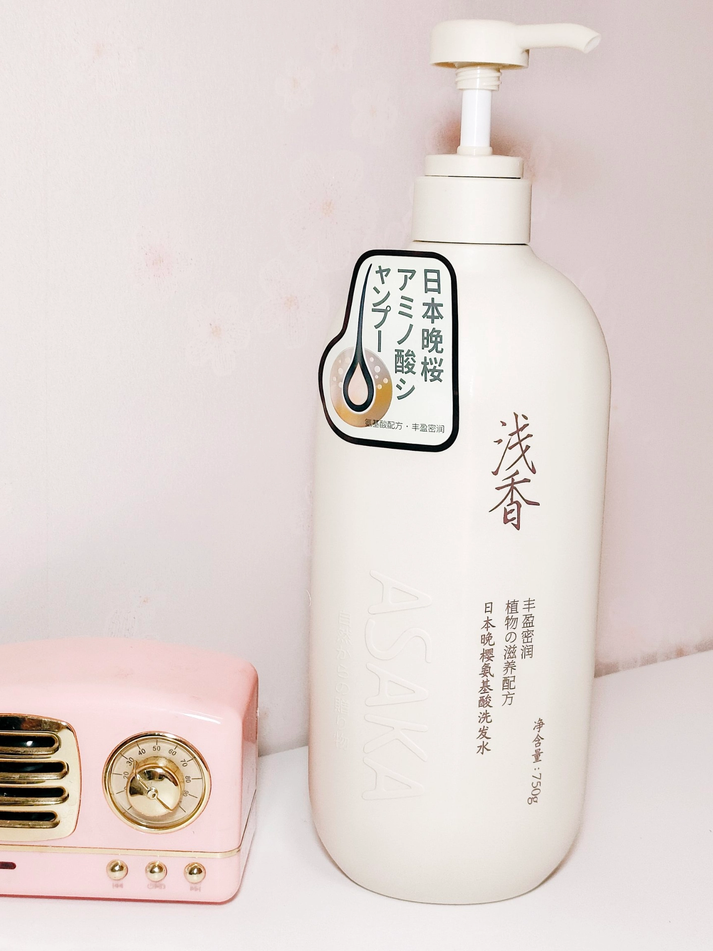 头发油扁塌必入蓬松平价洗发 