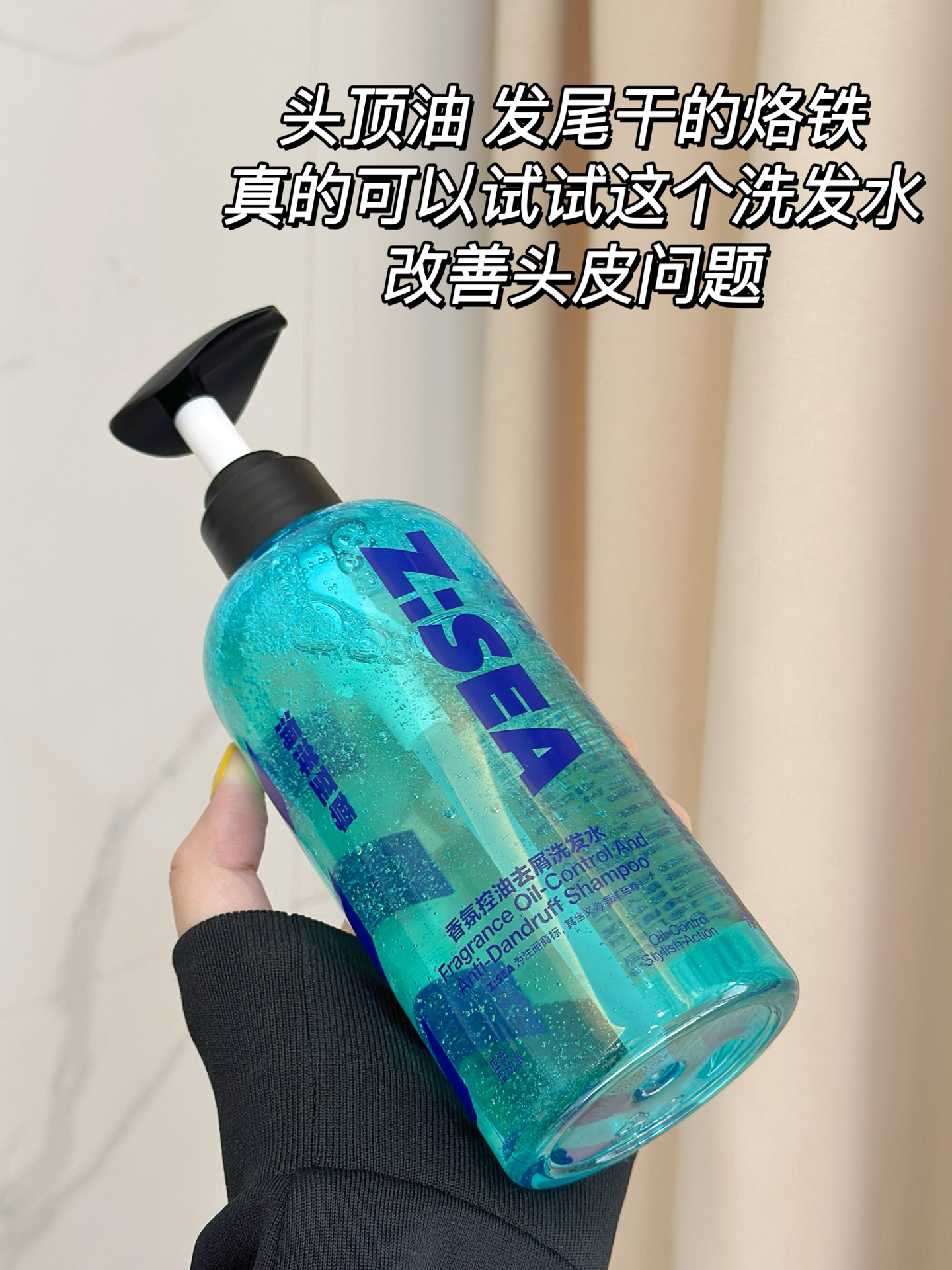 油头姐妹进❗清爽蓬松发量感get💯