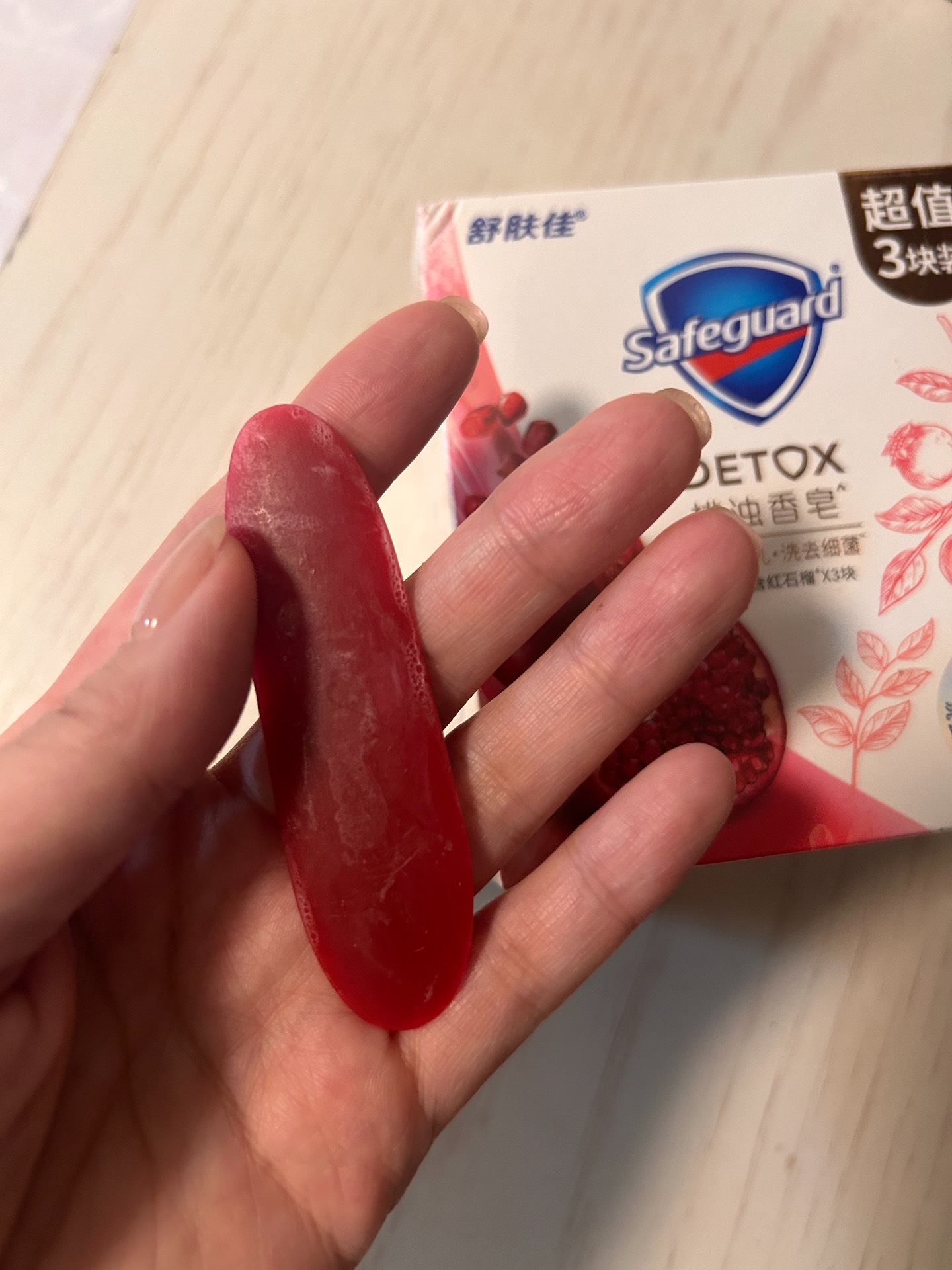 挖到清洁宝藏香皂