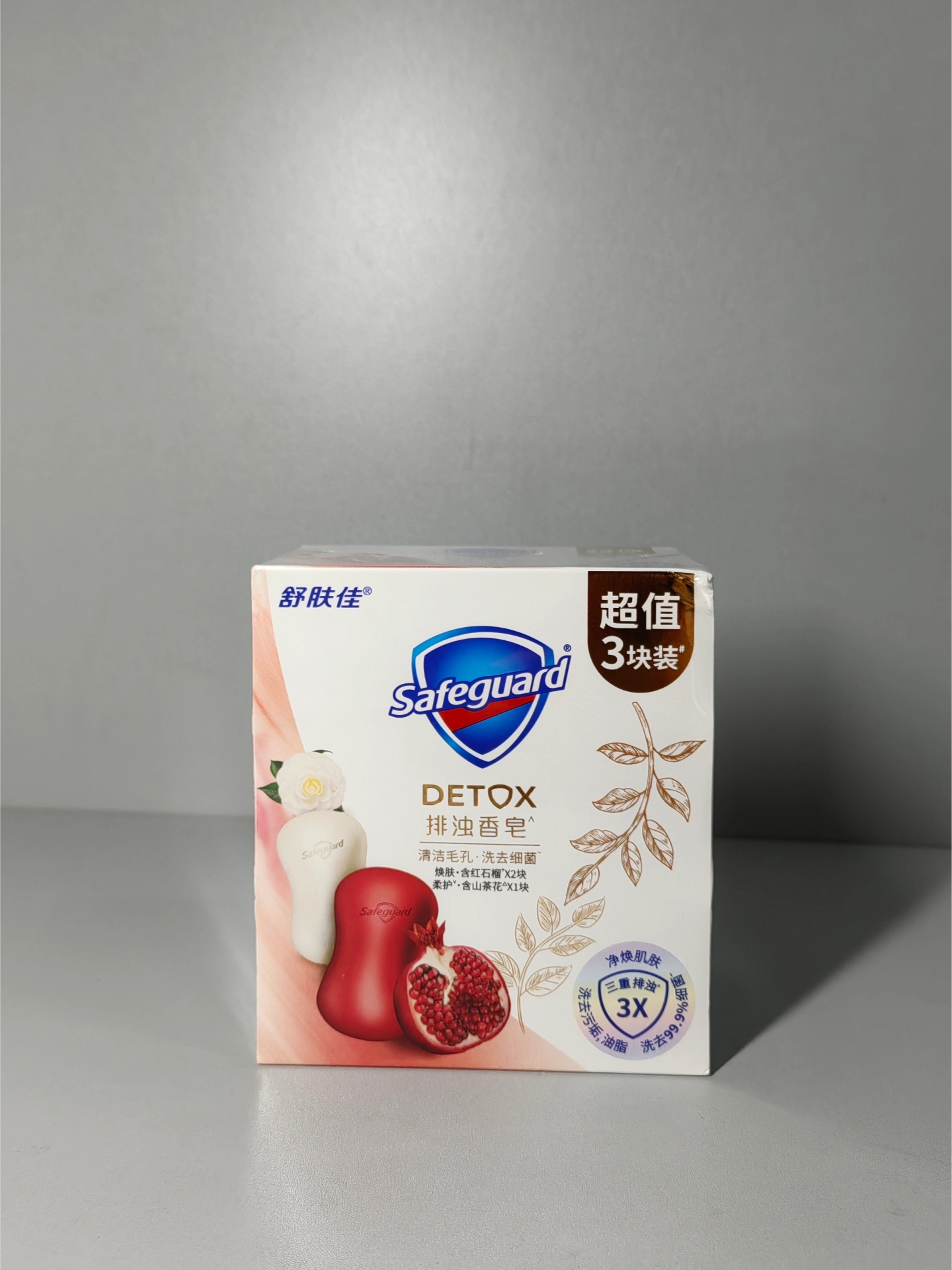 打工人的清洁法宝！这款香皂我爱了