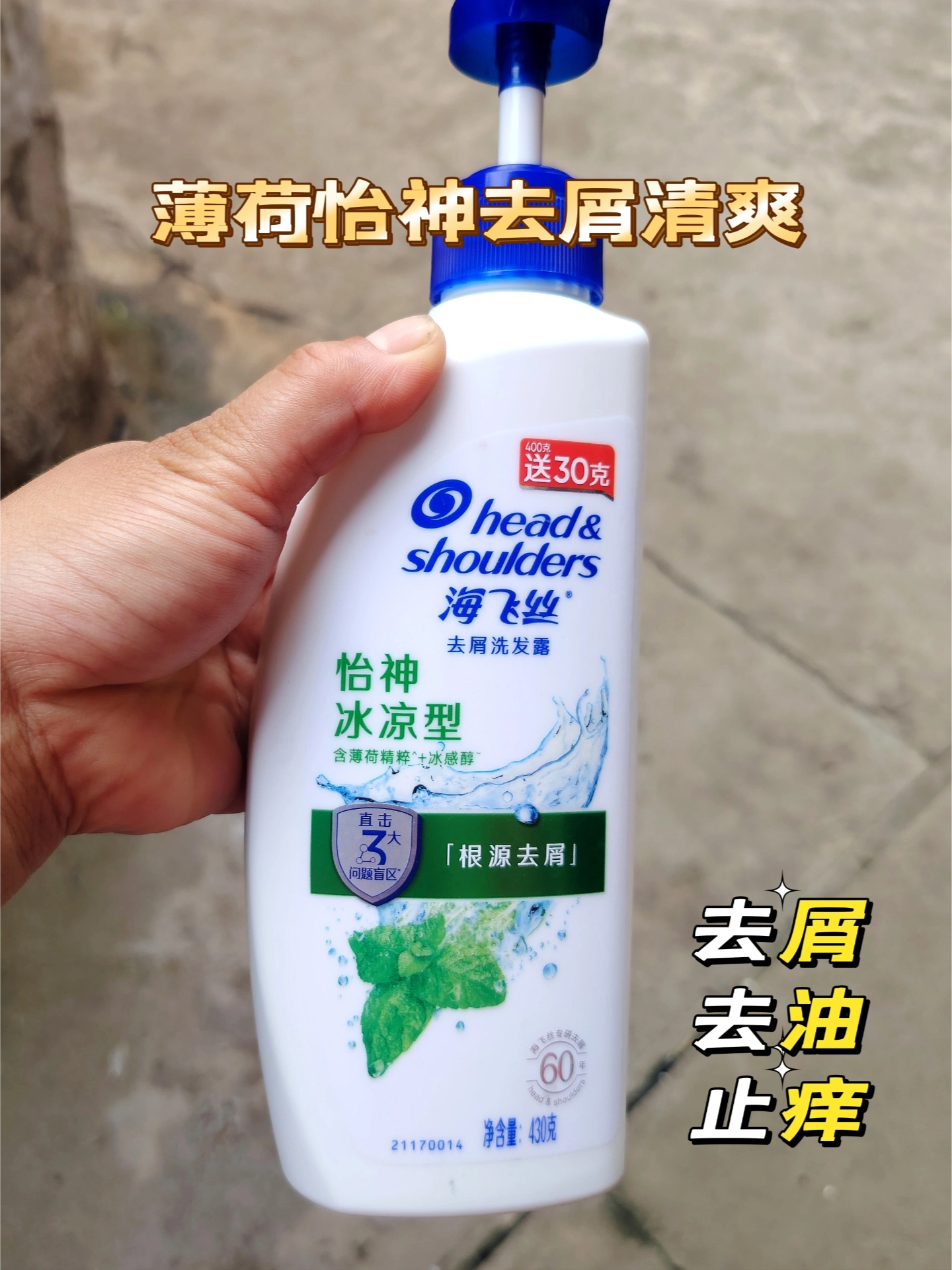 油头本命洗发水找到了🥝