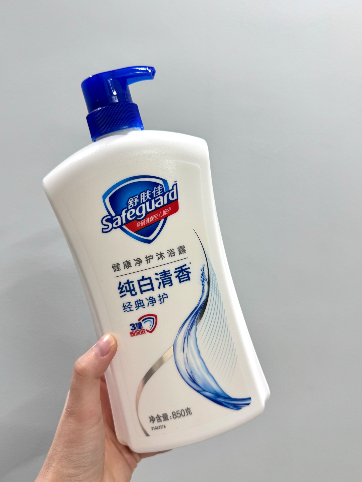 这大瓶家伙，承包我半年幸福🤣