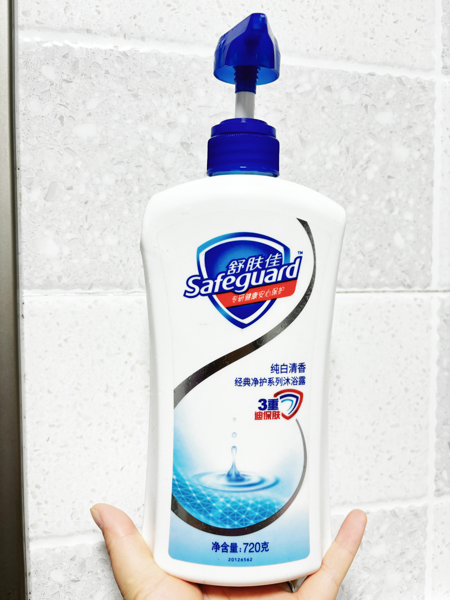 沐浴时的小确幸✨