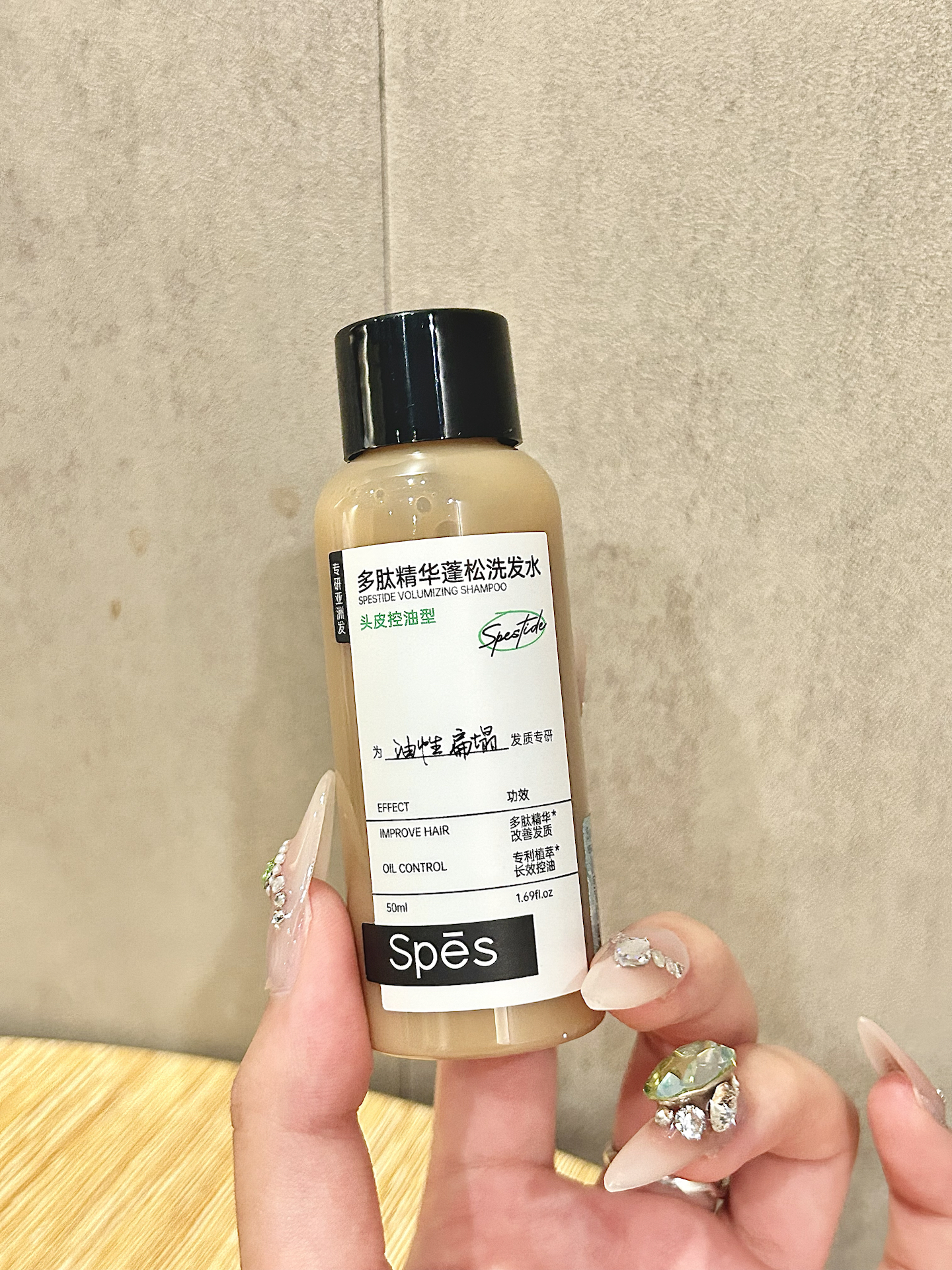 谁懂！我和油头的斗争告一段落✨