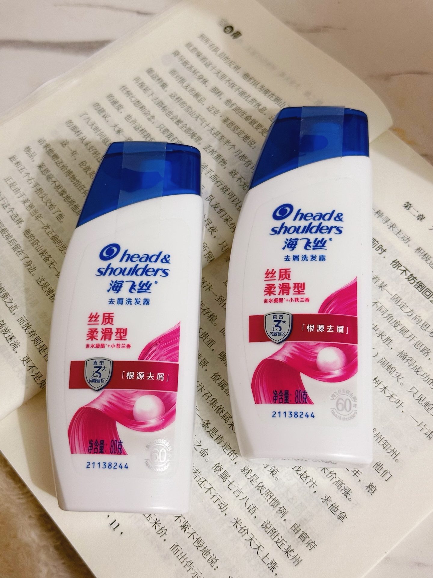 干枯发质救星来啦