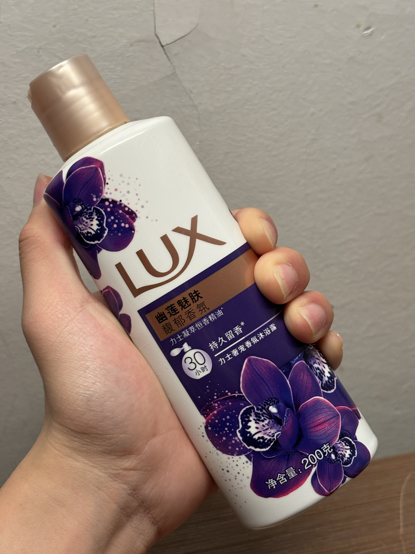 宿舍香氛救星！力士沐浴露真香警告！