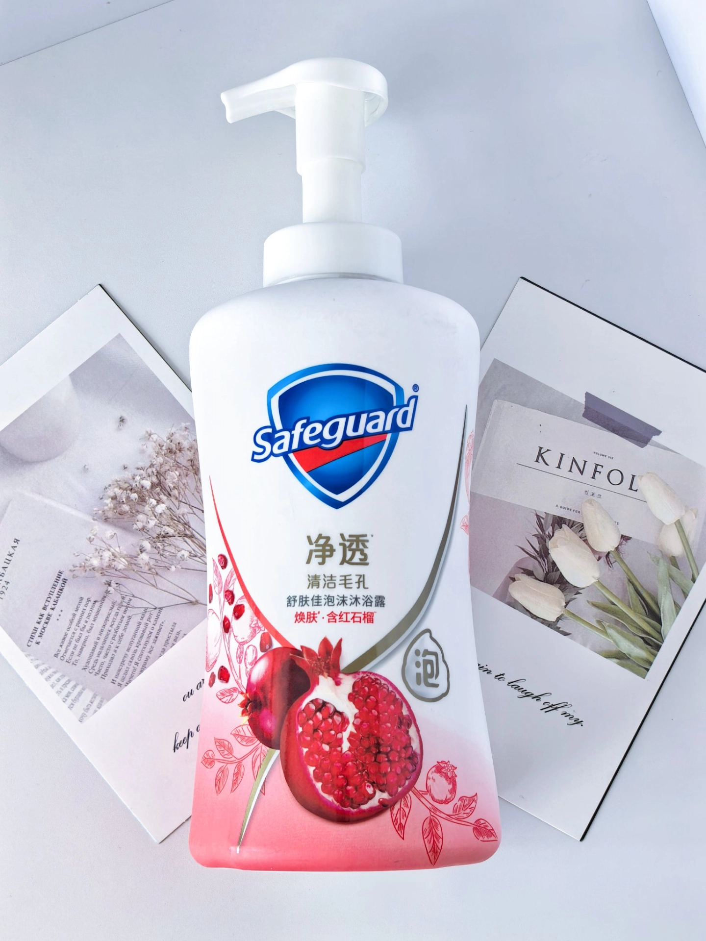 老牌子给的洗澡安全感谁懂