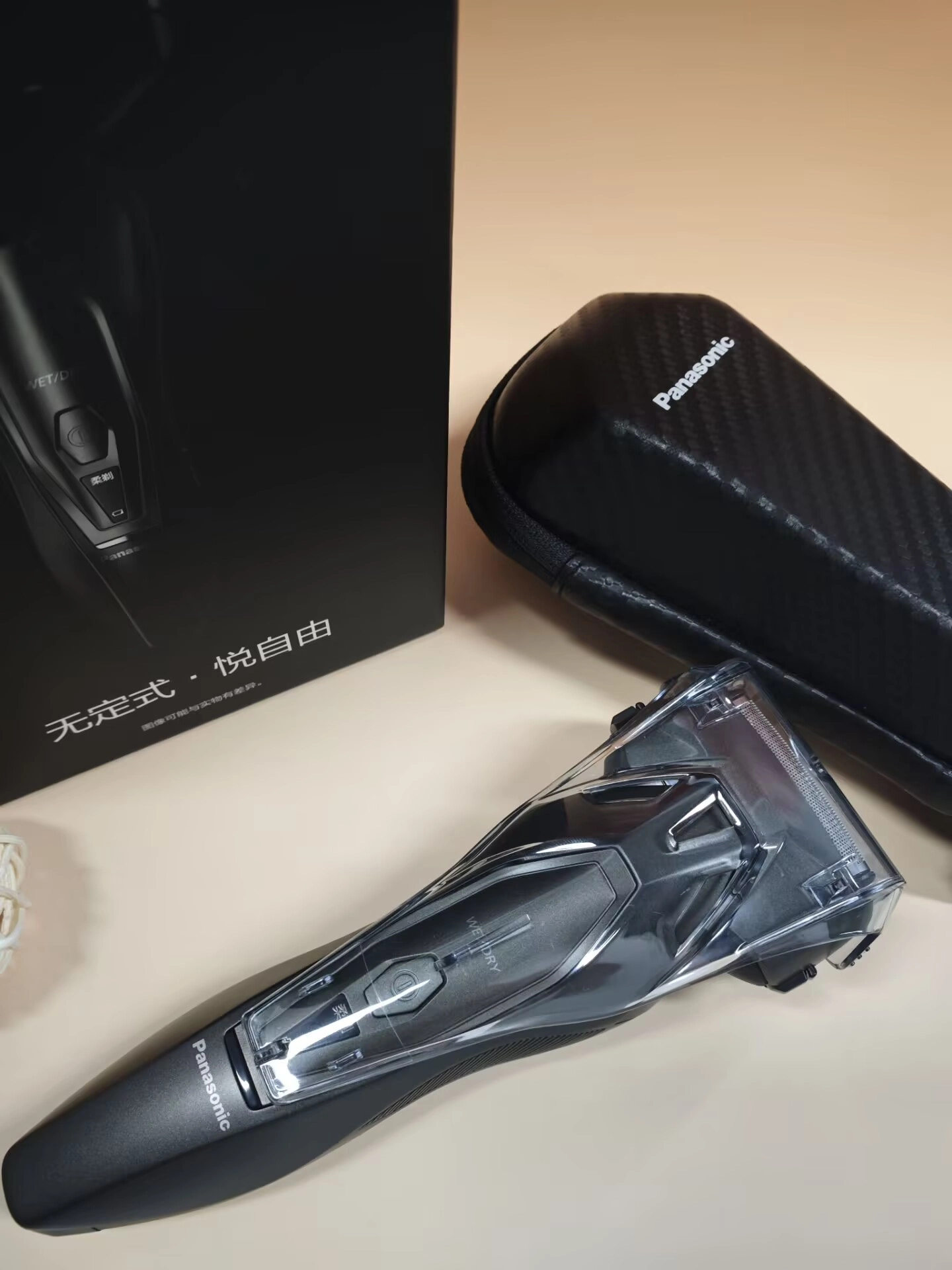 油敏皮剃须神器✨