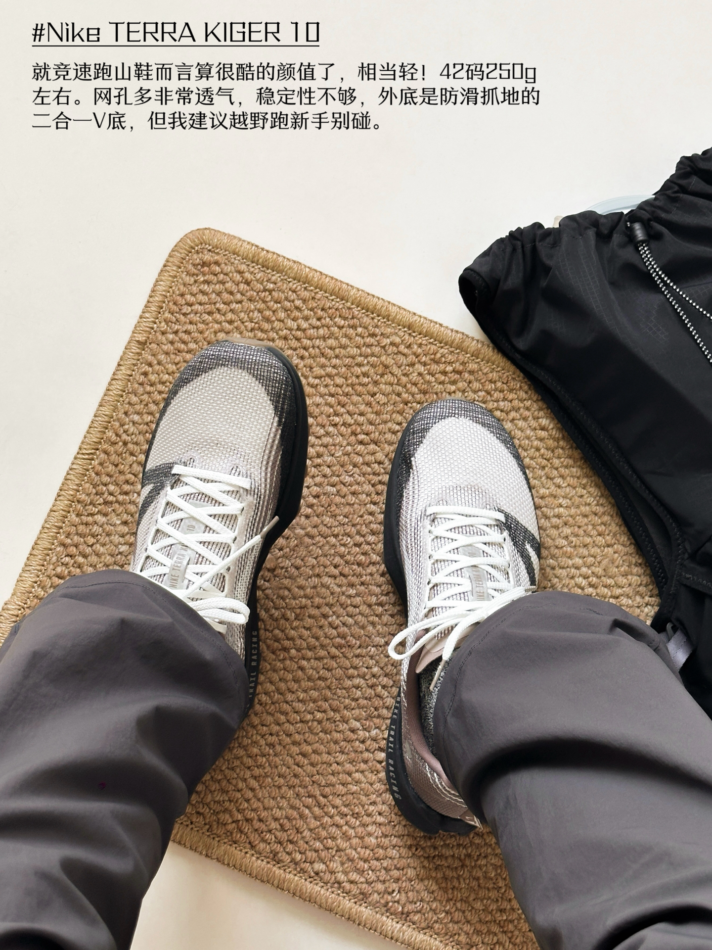 竞速越野跑者的透气战靴👟