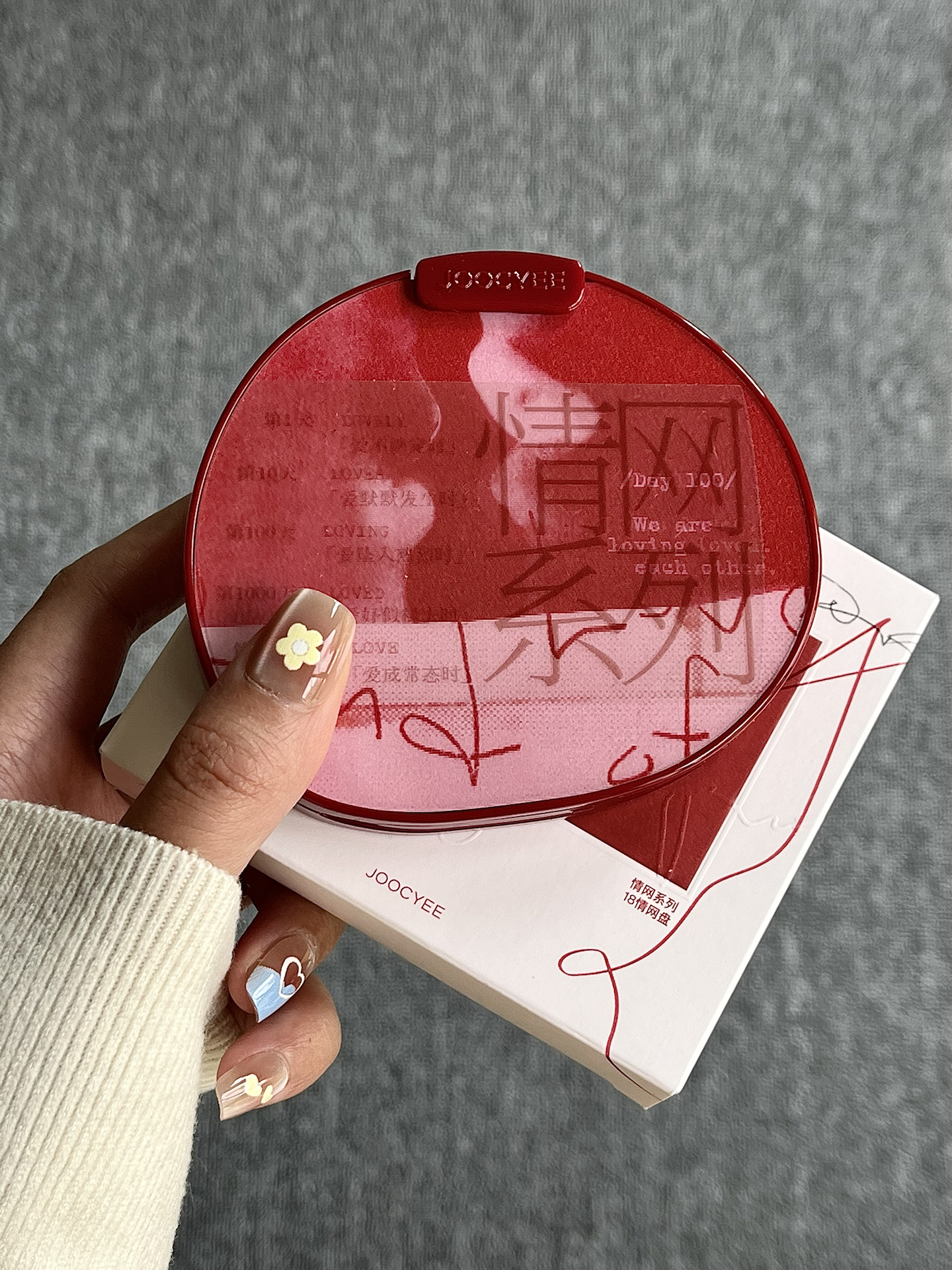 挖到温柔系眼影盘💞