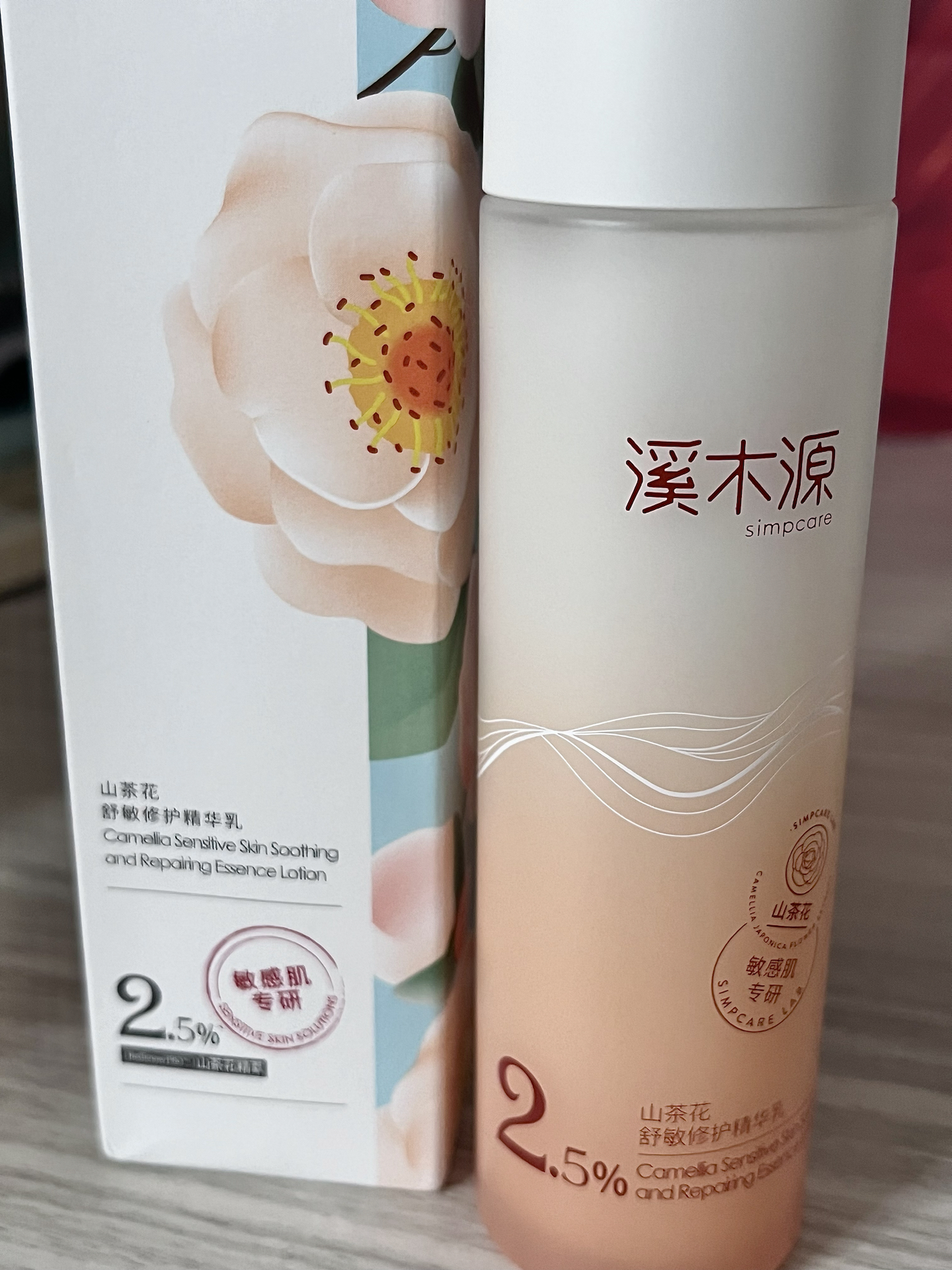 敏感肌的安心之选🌸