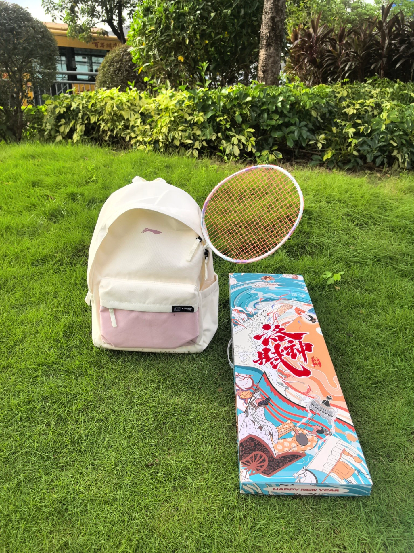 情侣运动必备🎒，颜值与实用并存！