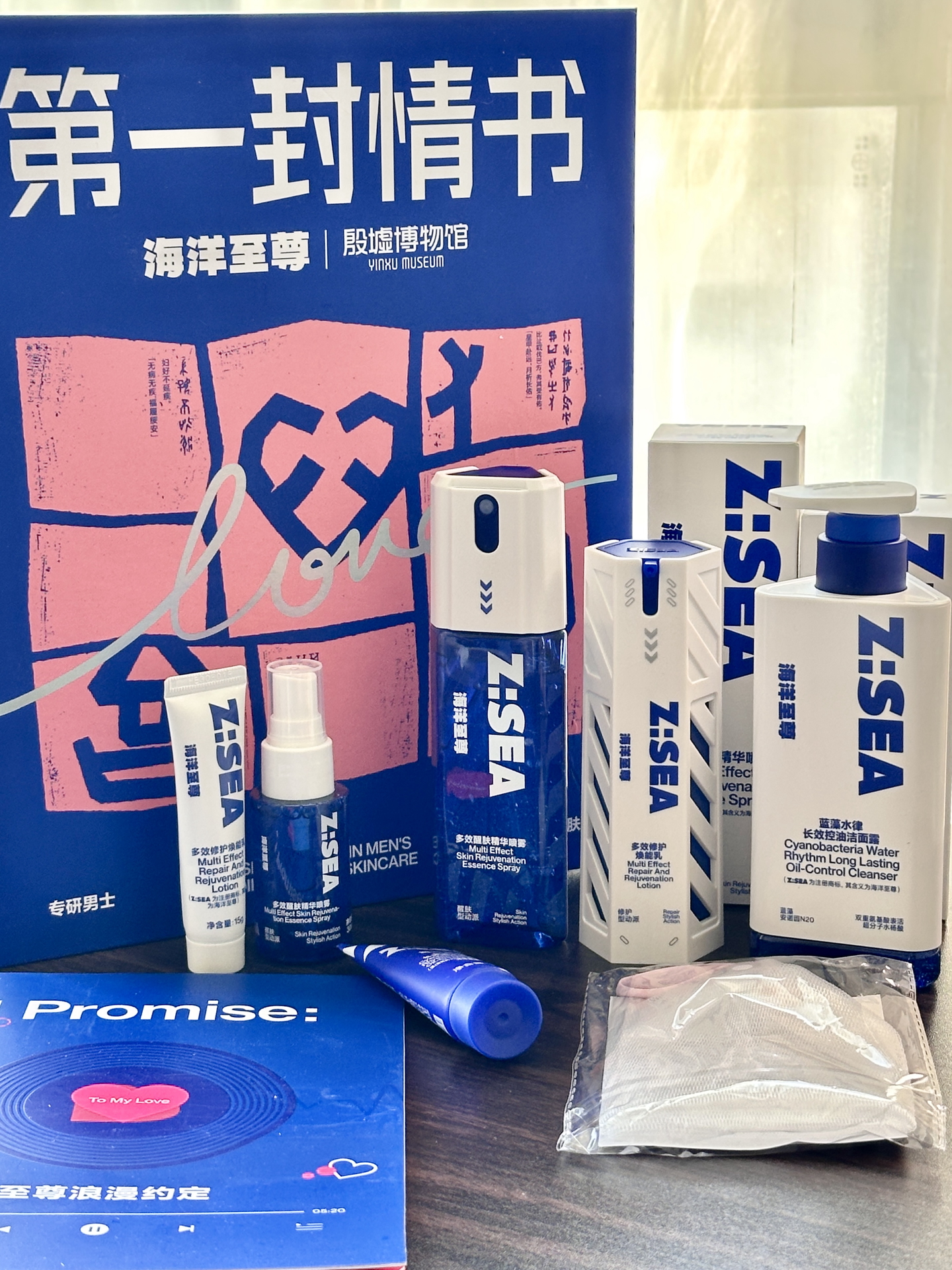 男友被这护肤礼盒拿捏🤌