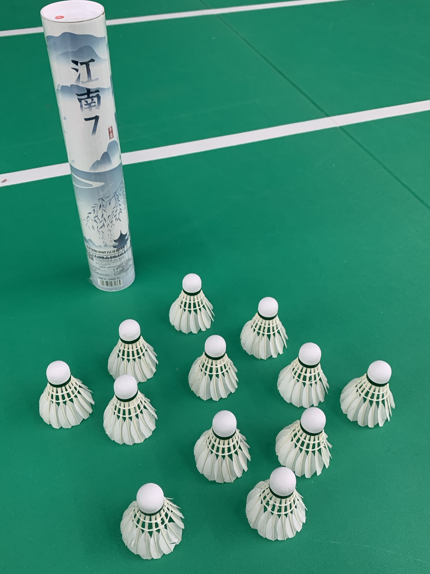 挖到宝藏耐打羽毛球