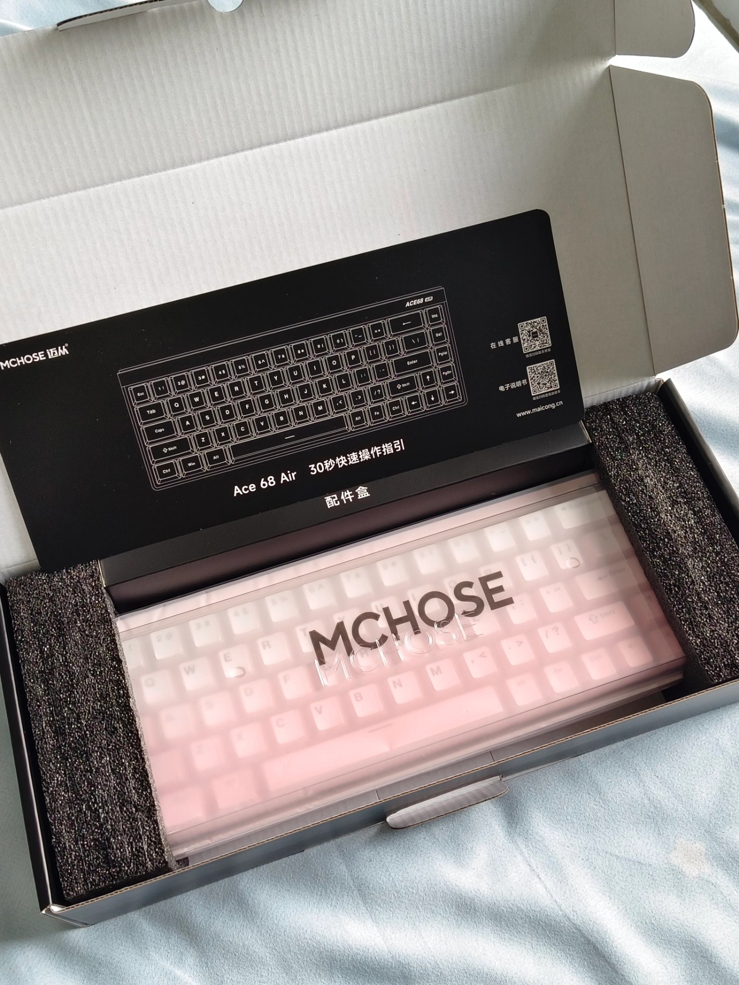 颜值与性能并存的电竞好物🎮