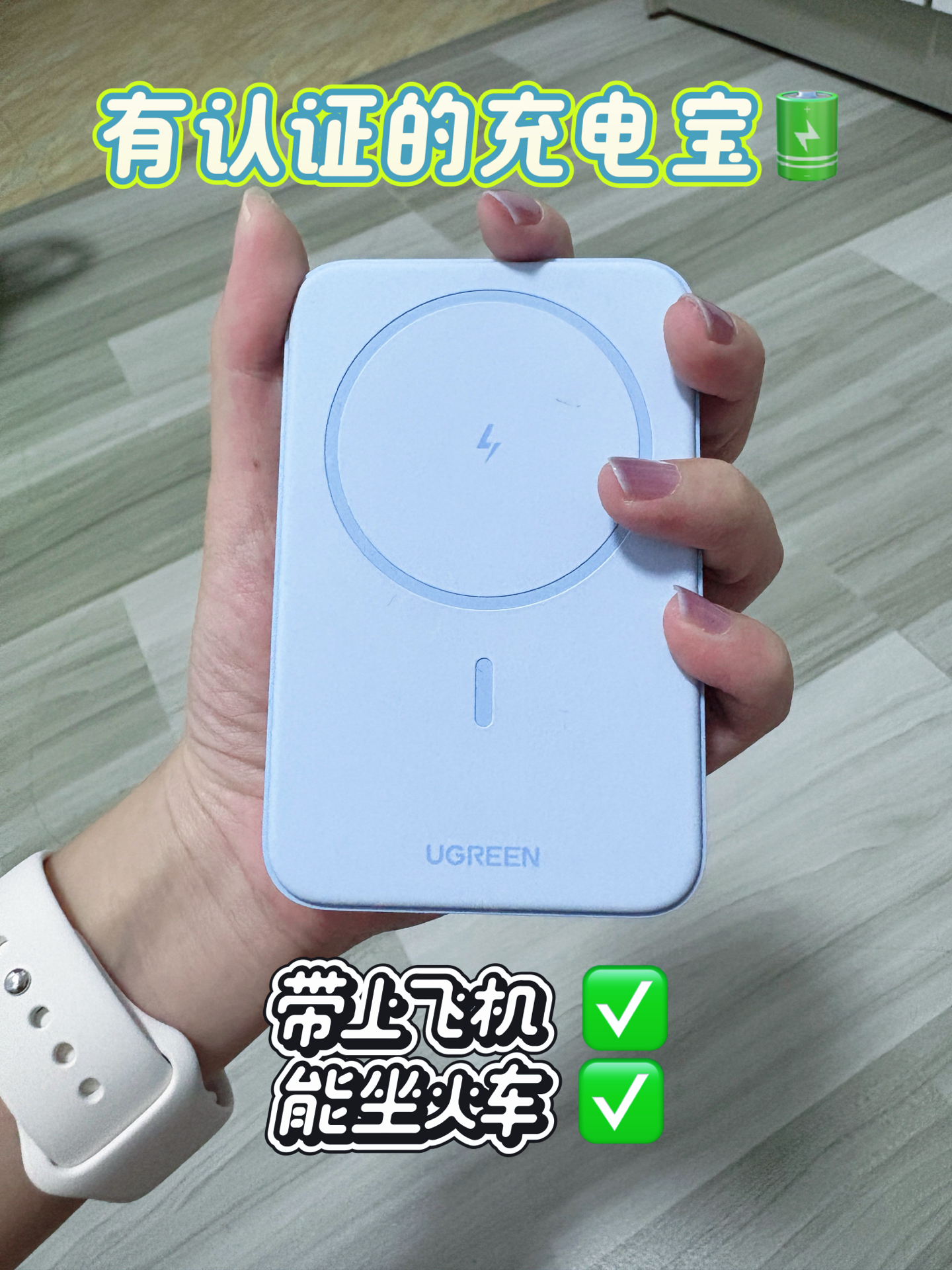 旅途手机“续命器”🧳我用着还不错