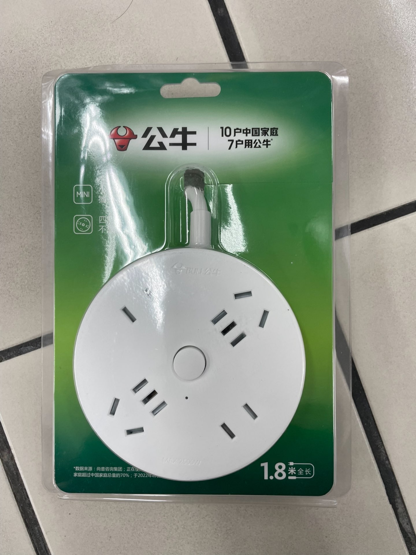 家居实用插座好物🙌