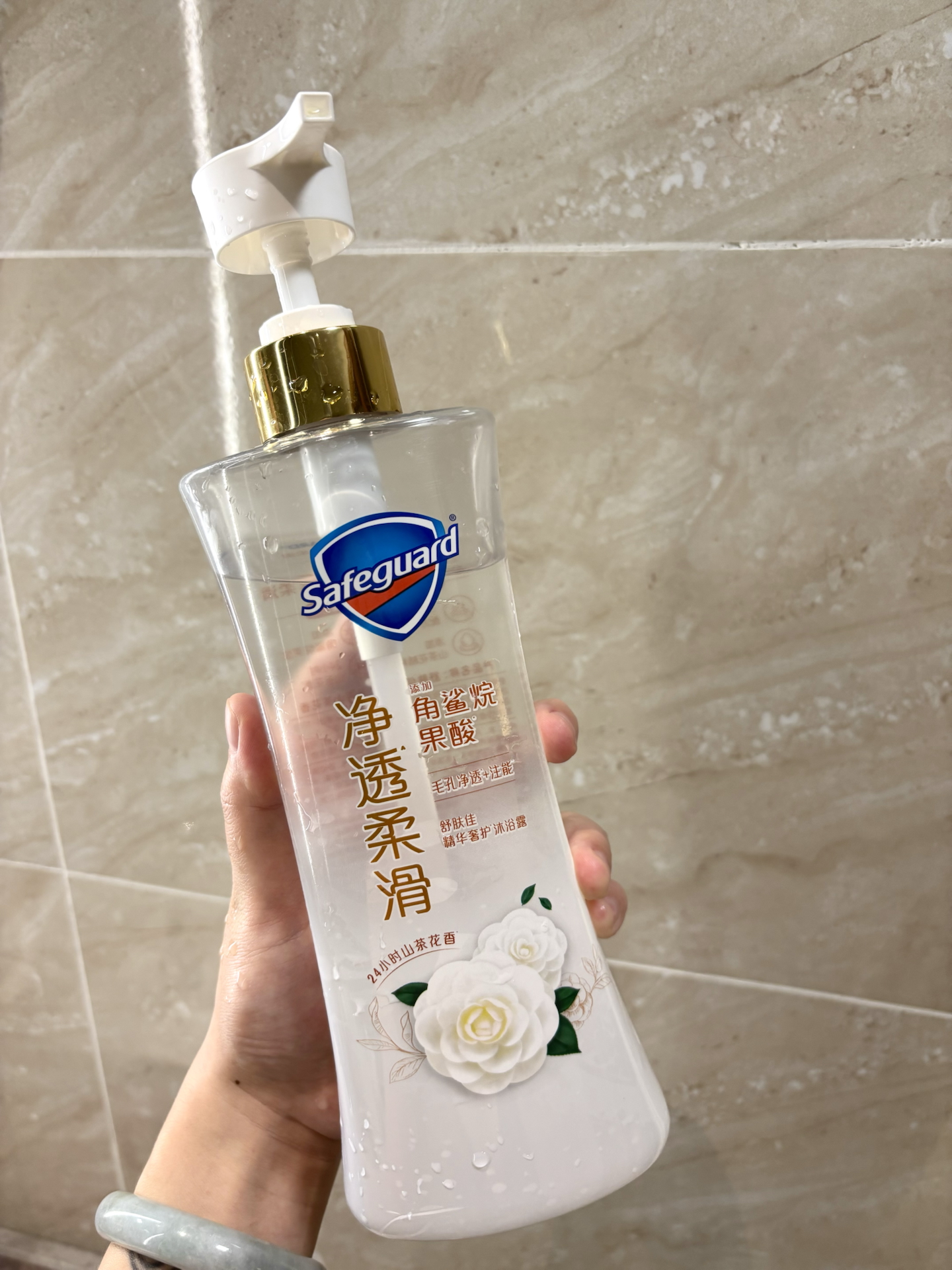 挖到超好闻的沐浴露🌼夏天不怕汗味啦