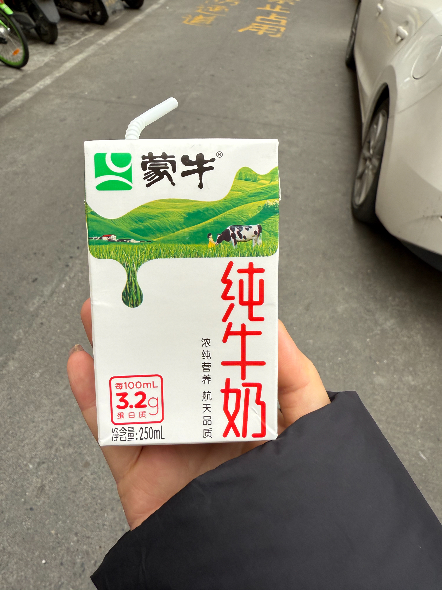 挖到宝啦！平价又营养的宝藏牛奶🥛