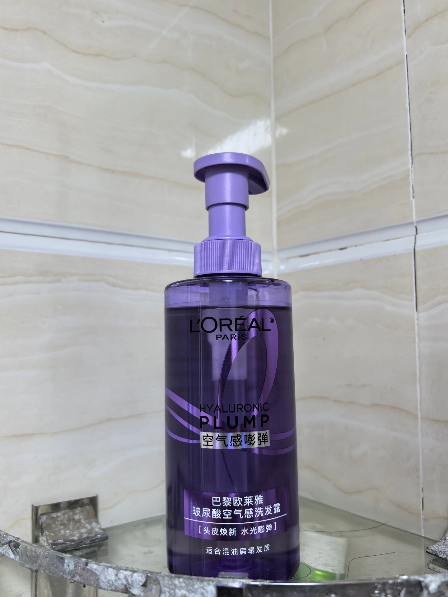 油头本命！四天不洗头还能蓬💨