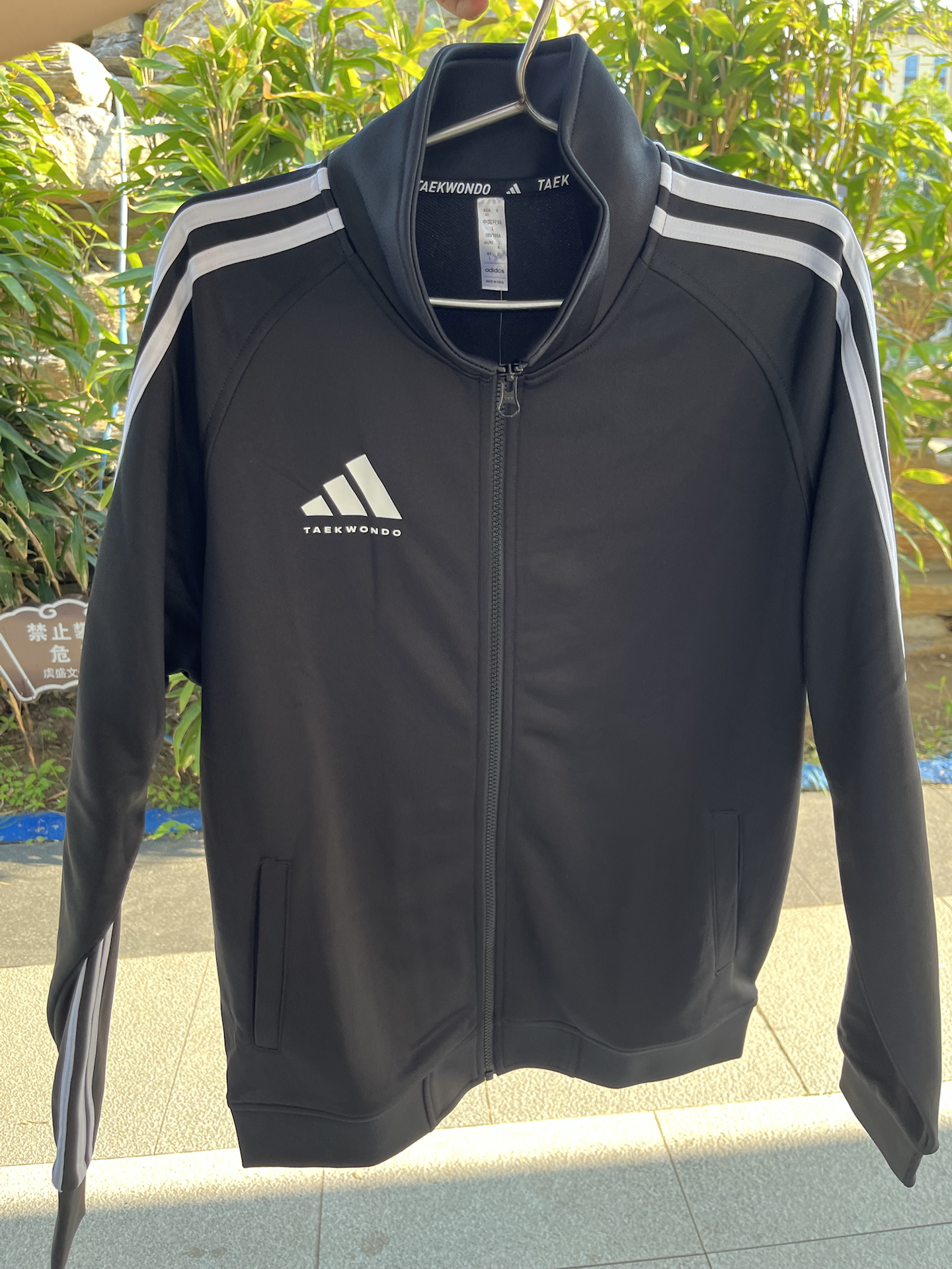 运动风叠穿还得是它🤩