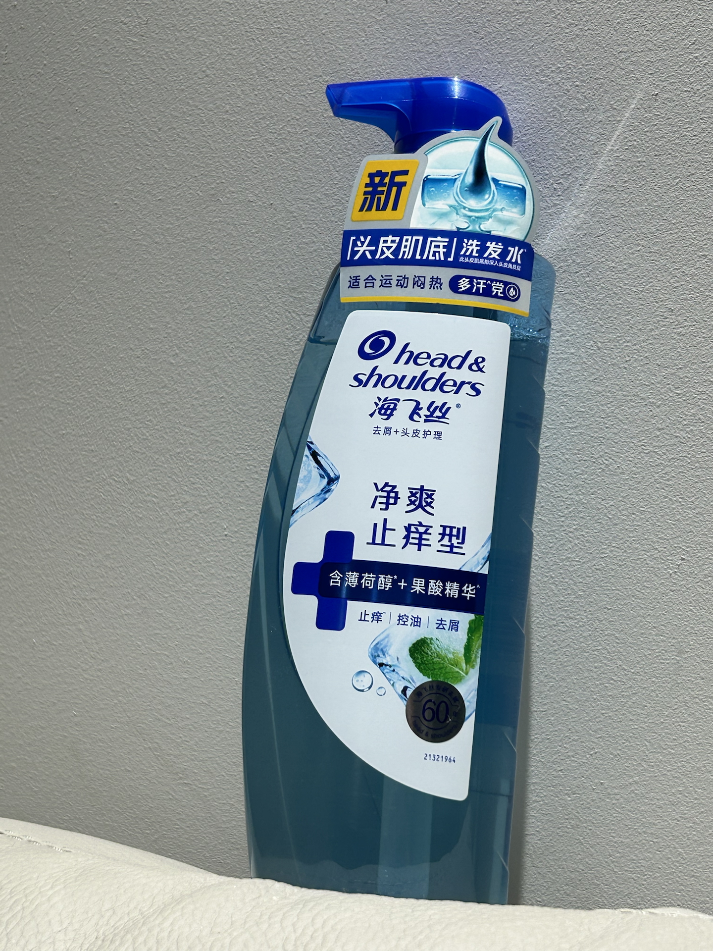 这款净爽止痒洗发水真的是我最爱用的单品之一！