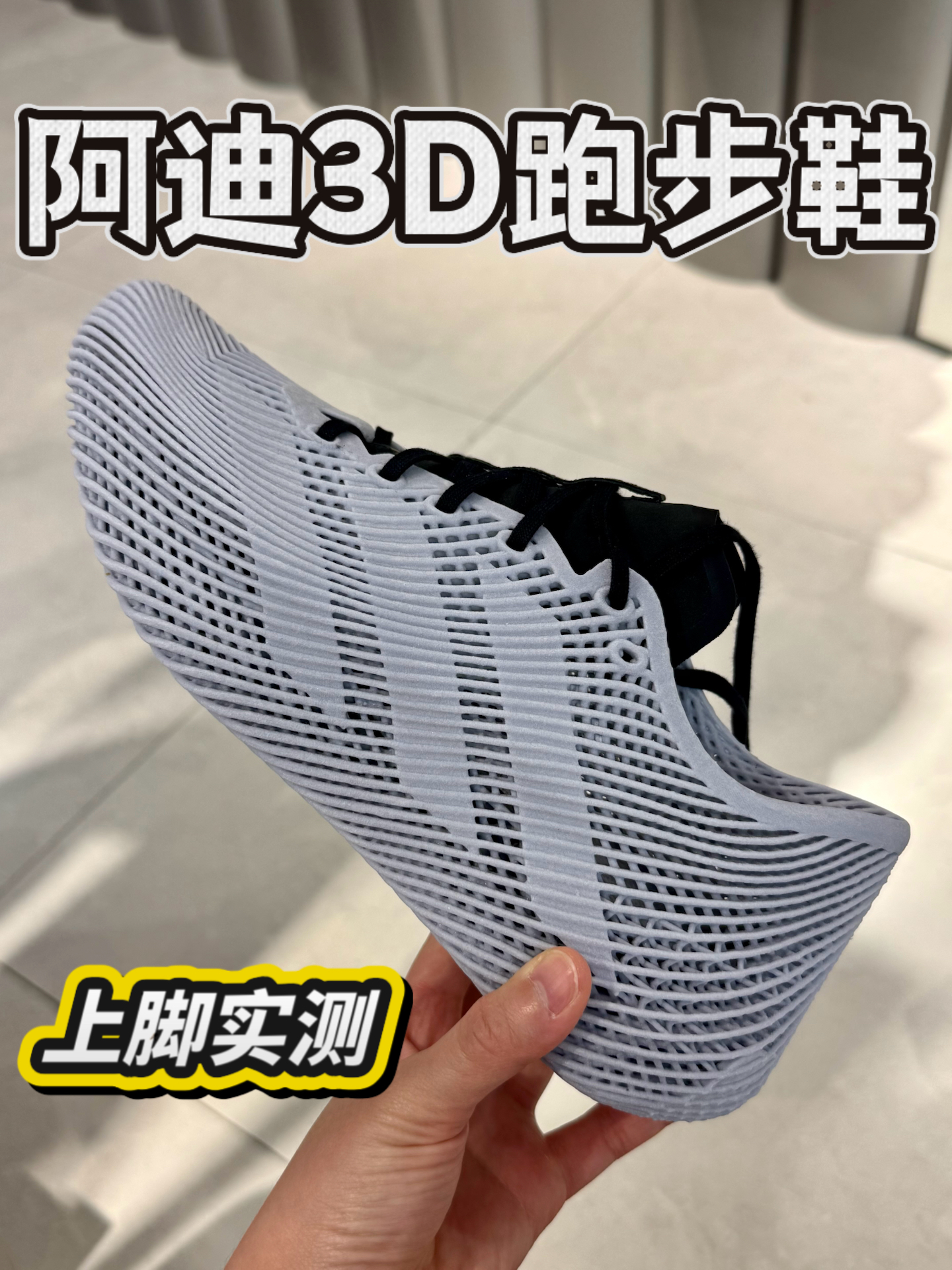 这跑鞋上脚好绝🤩