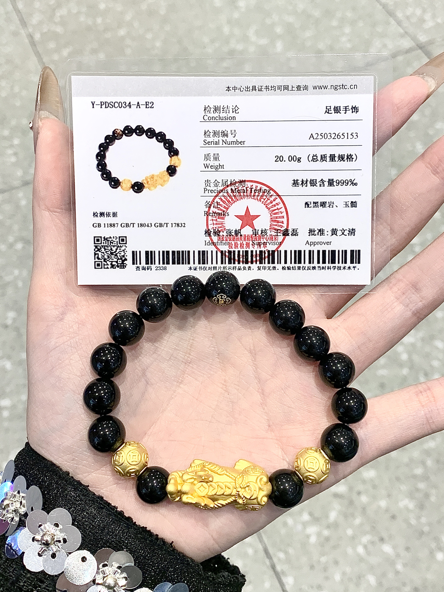 给男友挑礼物挖到宝啦✨