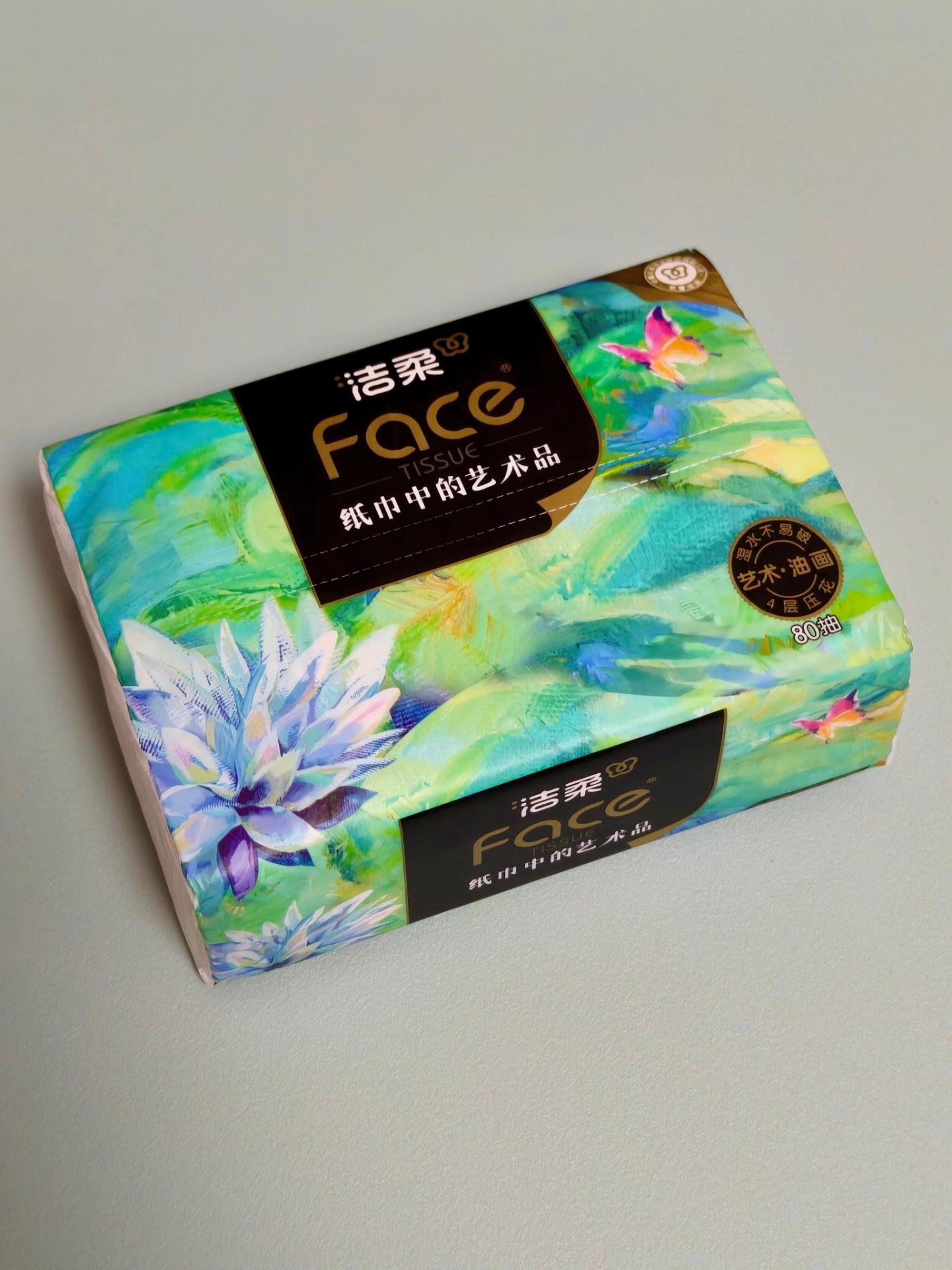 艺术感纸巾🤩太爱啦