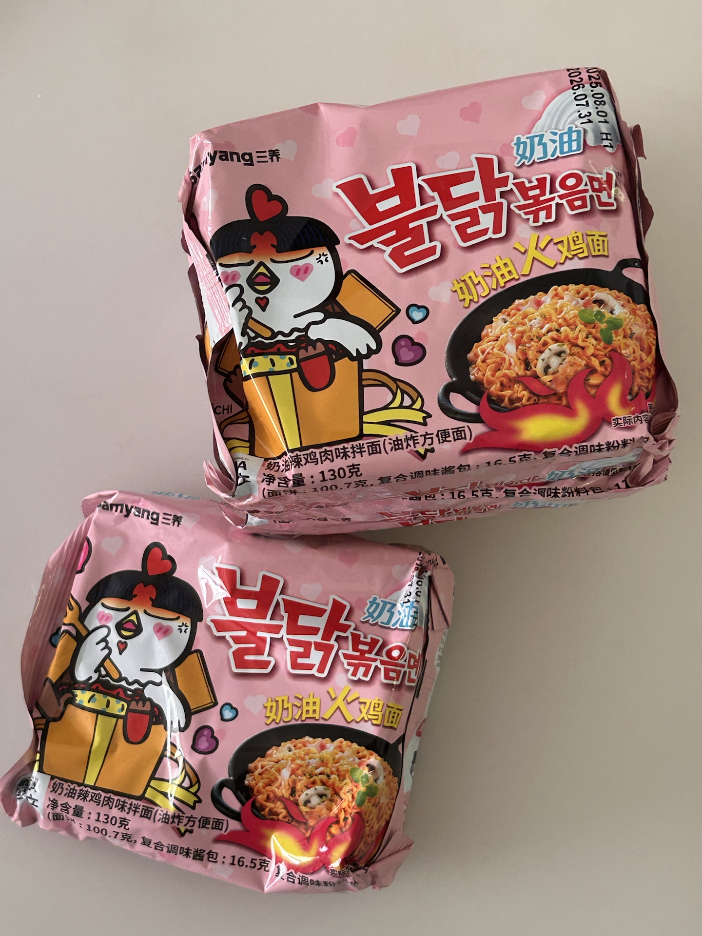 粉色包装竟这么辣🥵