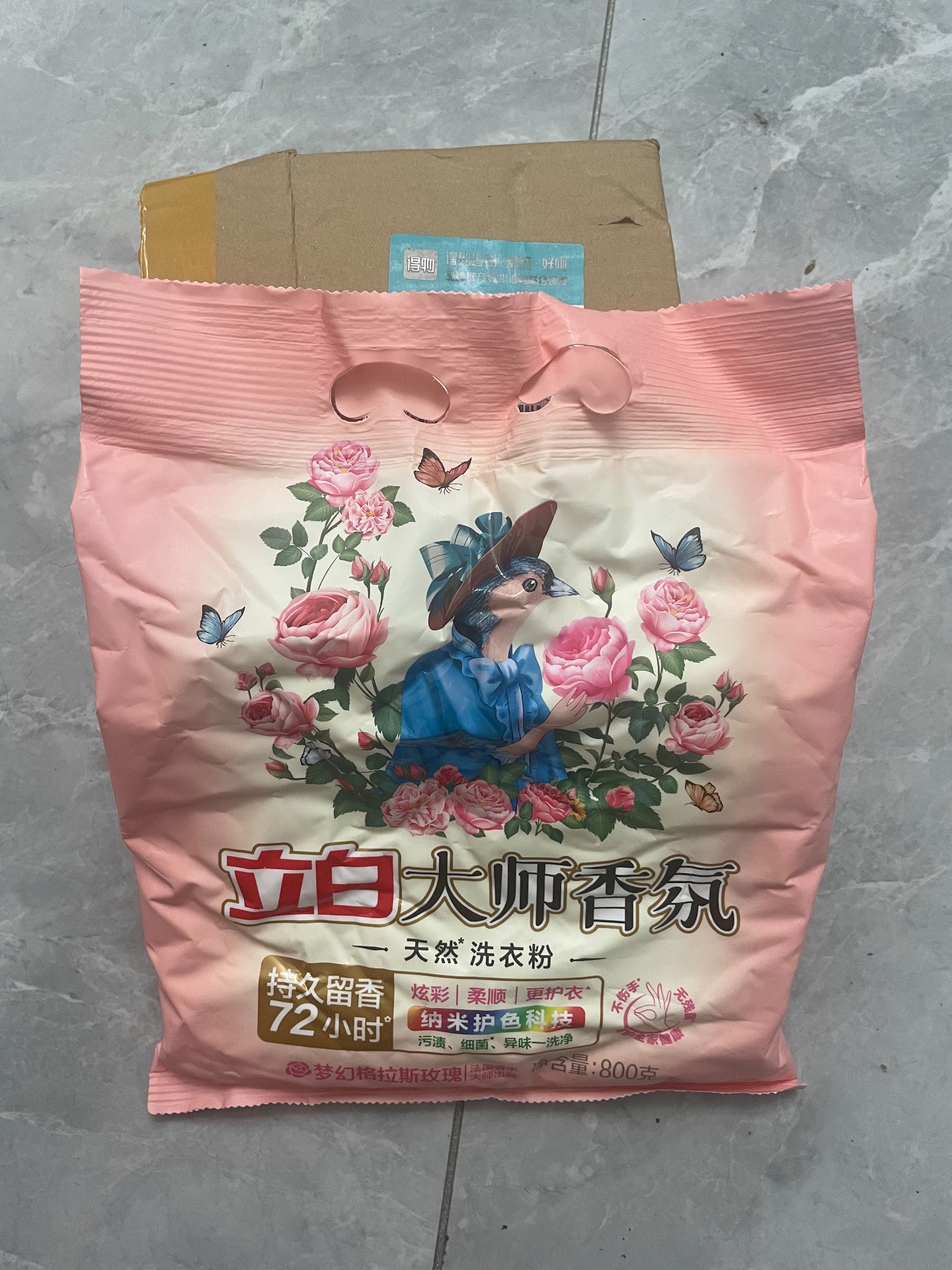 手洗党速码！夏天洗衣香到离谱😱
