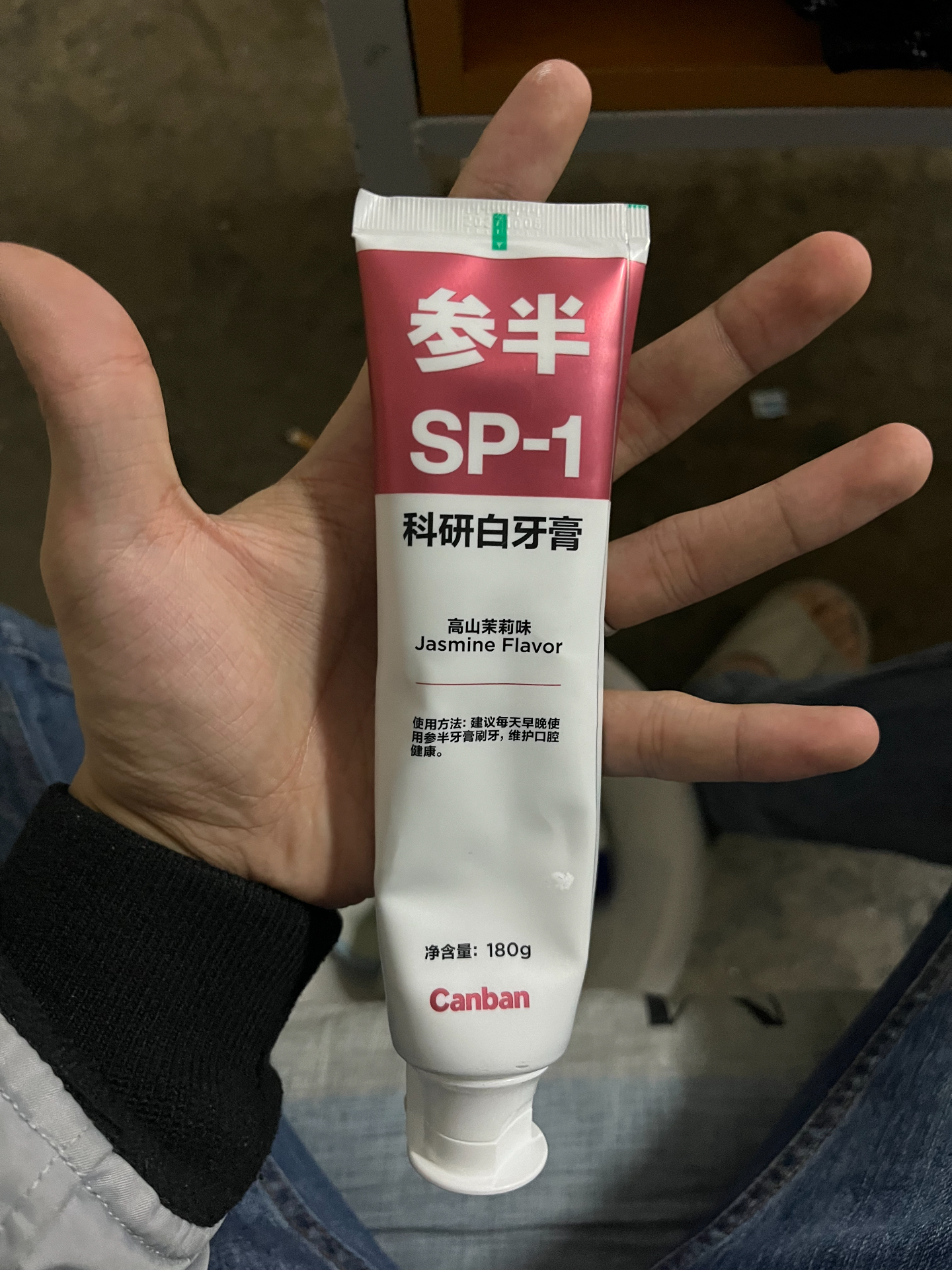 爱抽烟牙黄的看过来🥺
