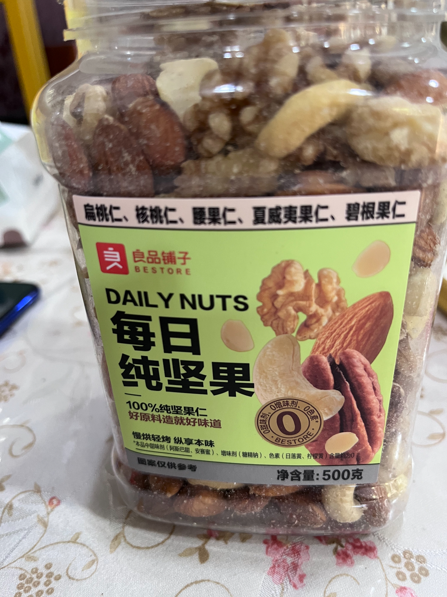 挖到个能扛饿的办公室小零嘴🥜