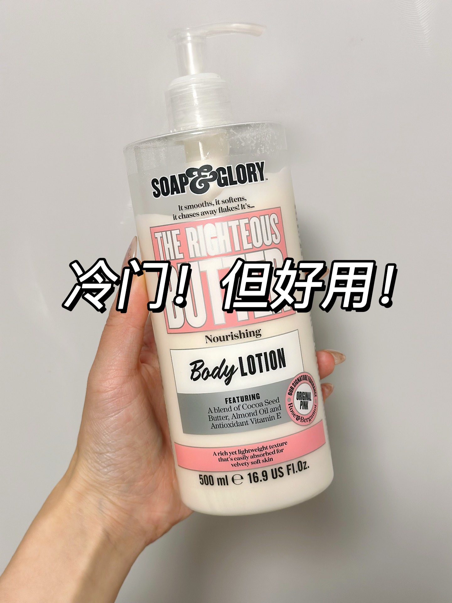 秋冬干皮救星！冷门但好用🥹