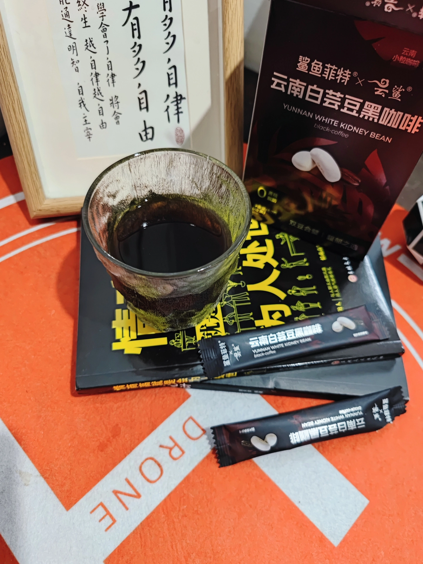 早八人解锁高效的秘密☕️