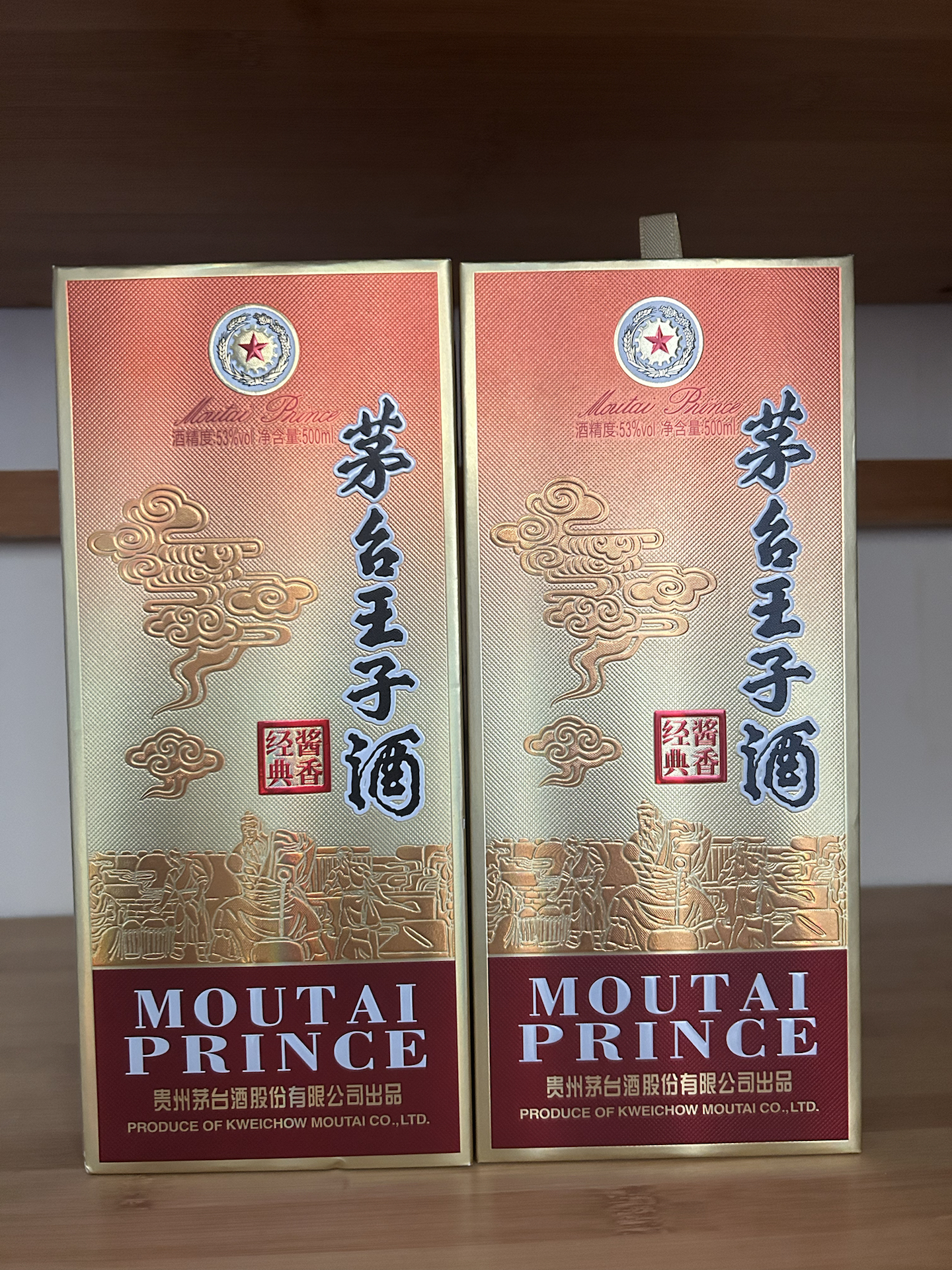 53度酱香型白酒，宴请微醺都合适🥃