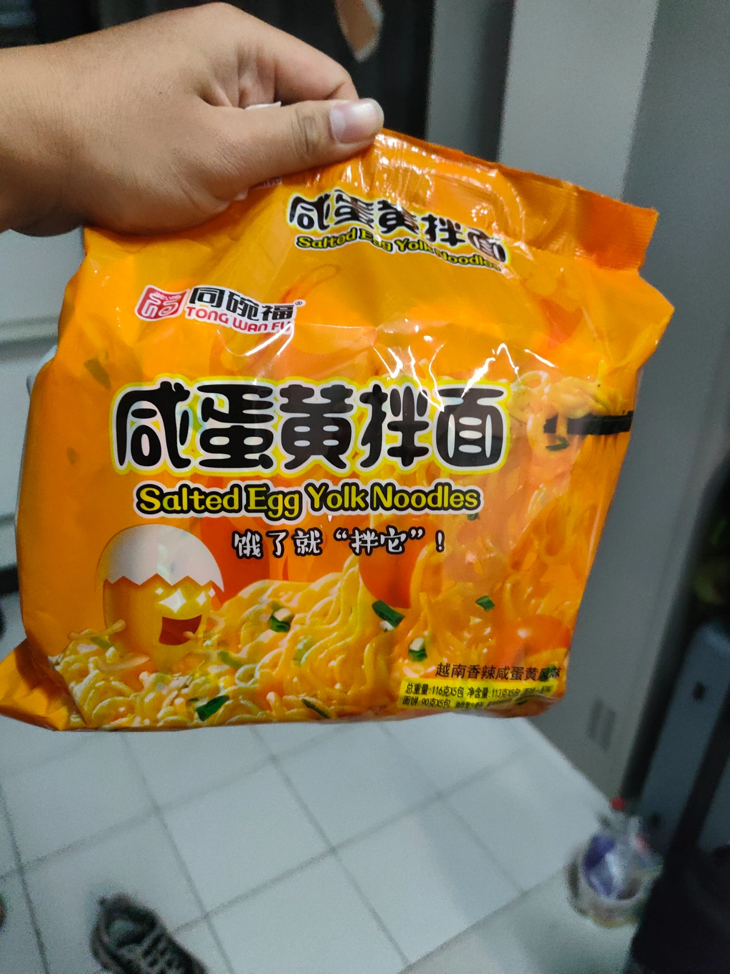 咸蛋黄拌面，香到跺jio？