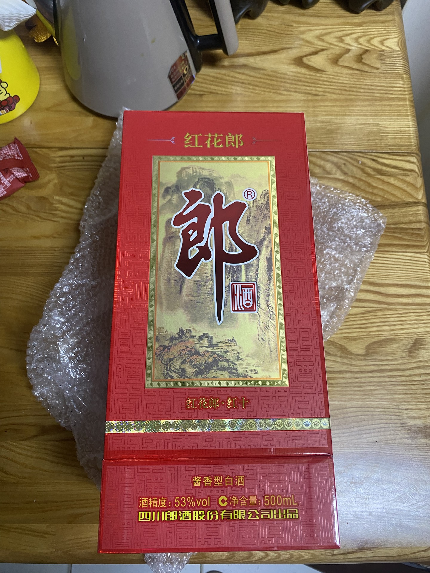 红包加持入的经典酱酒🥃