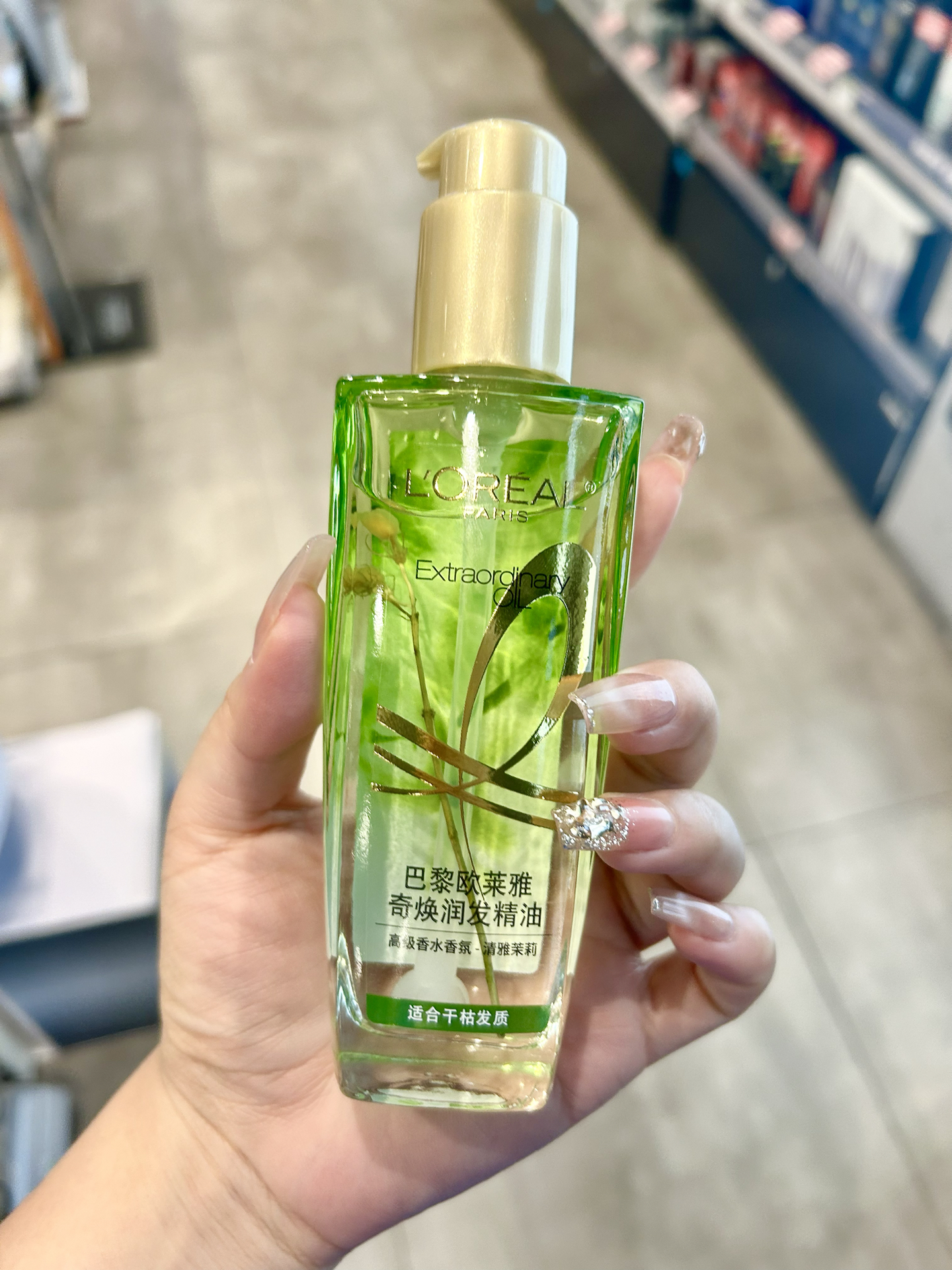 本茉莉脑袋狂喜