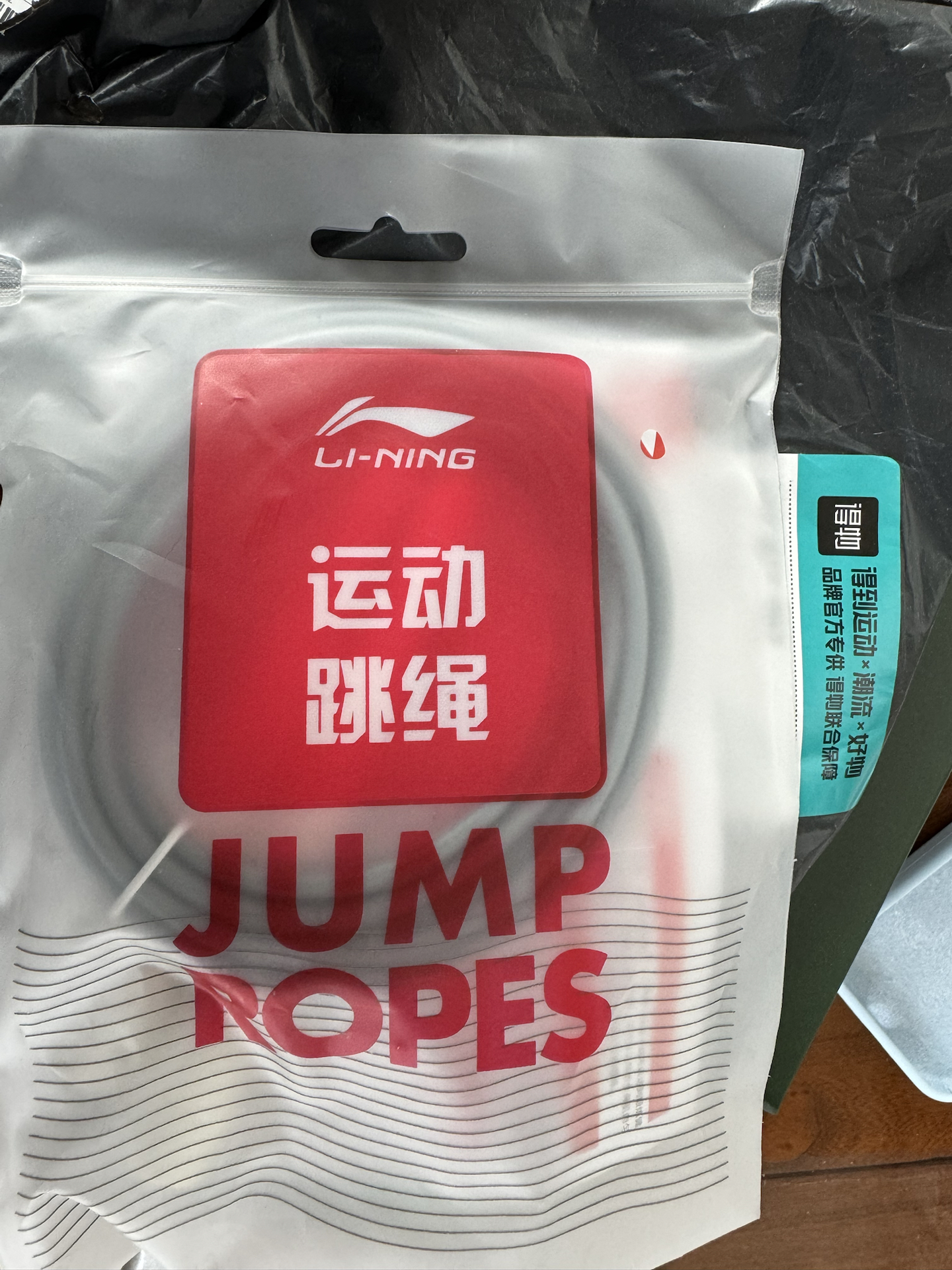 重拾跳绳！李宁绳让我想称霸广场🥳