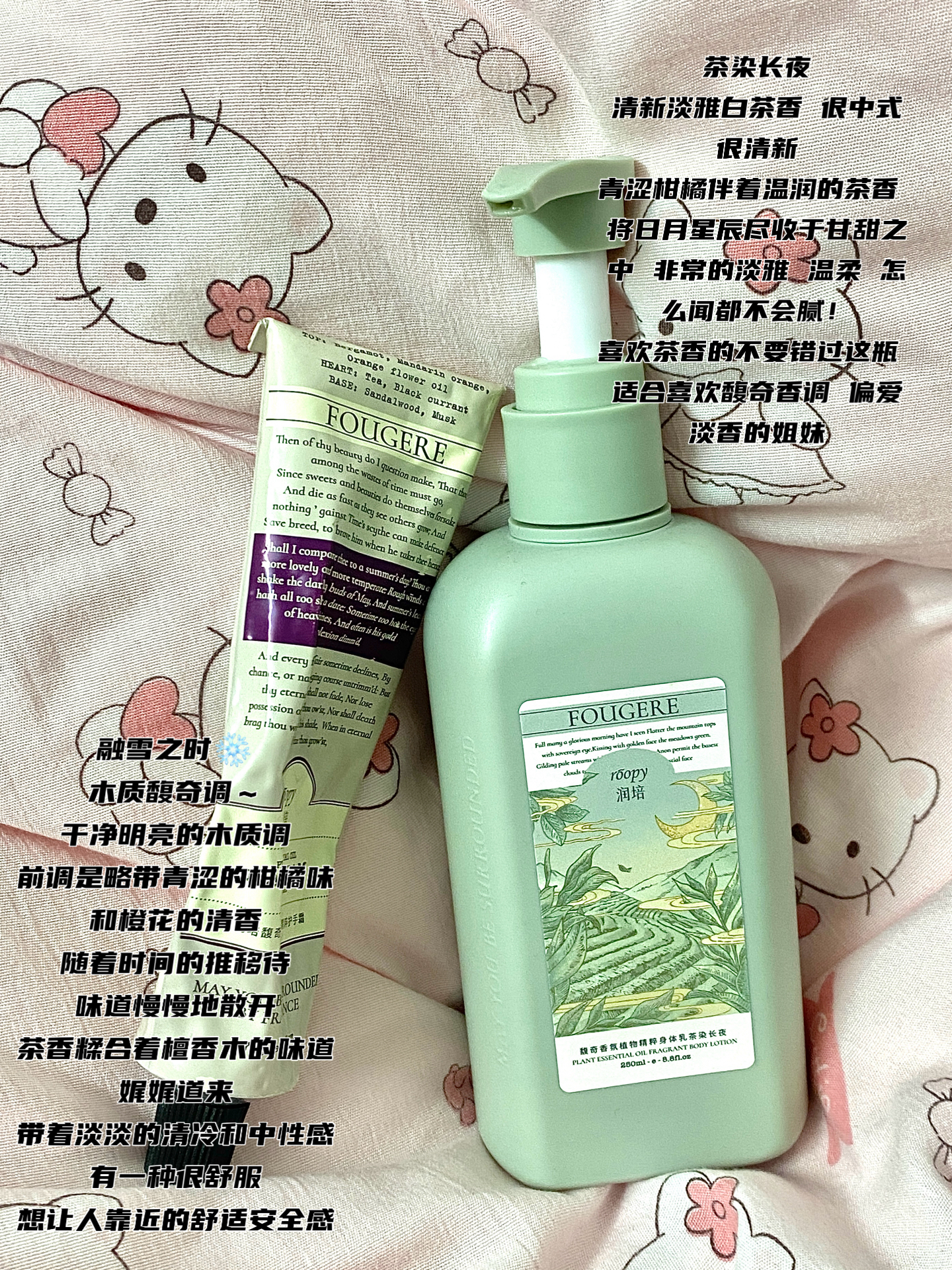 爱淡香的宝子看过来🙋‍♀️
