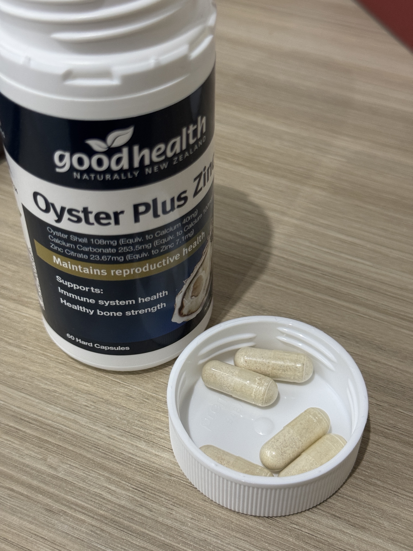 熬夜党试吃牡蛎精华有感🥱