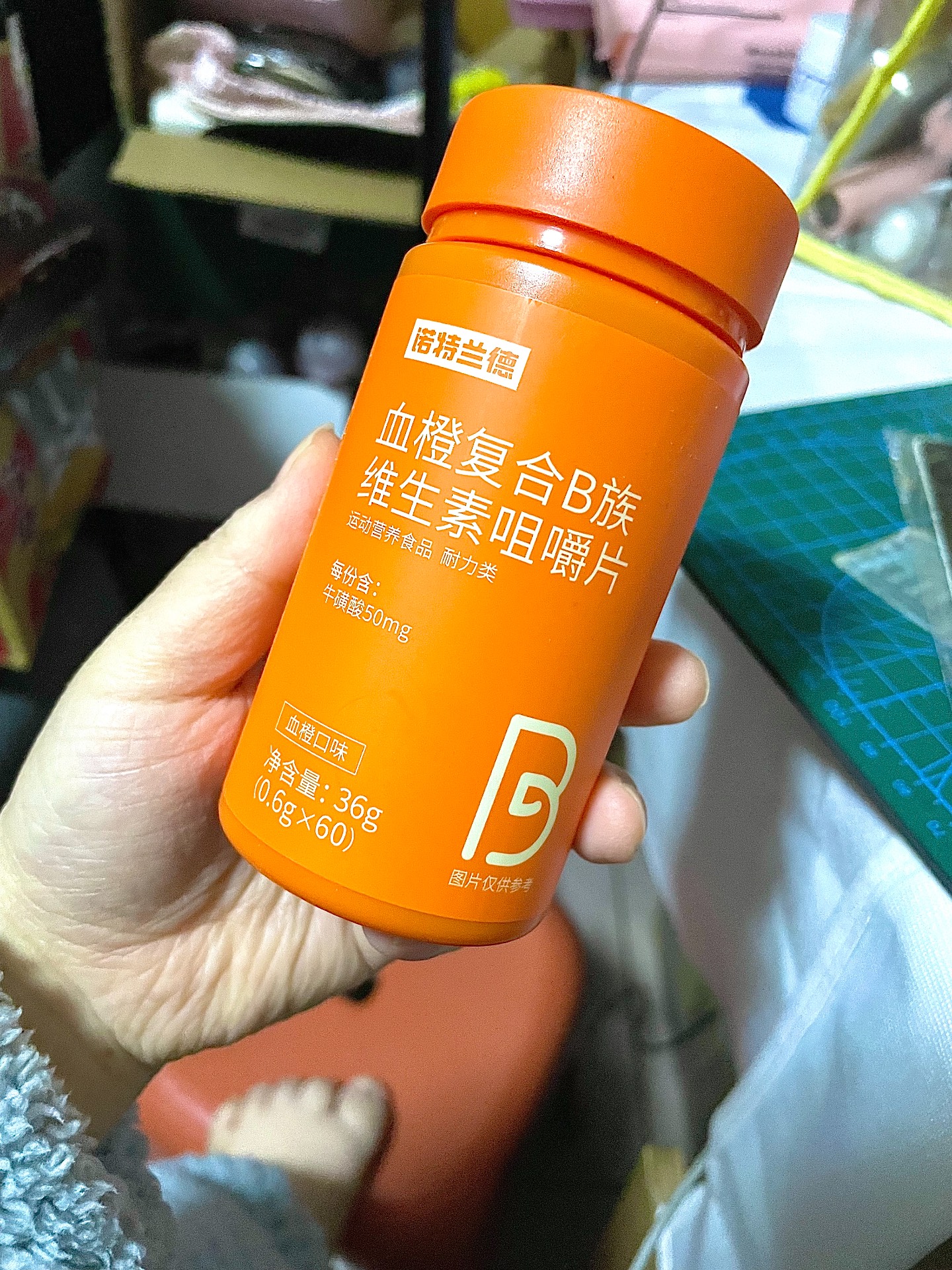 跟风入的维B咀嚼片，有点子惊喜✨