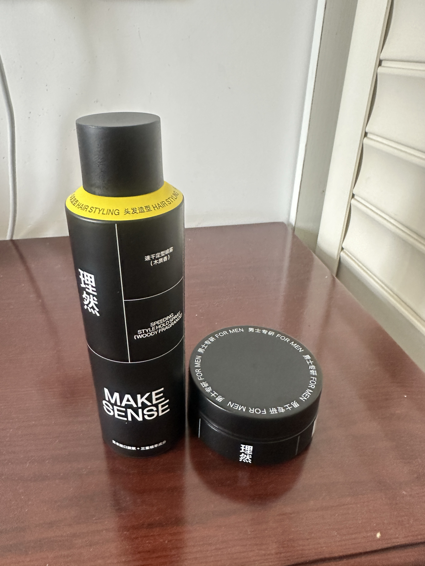 爱折腾发型的男生看过来👀