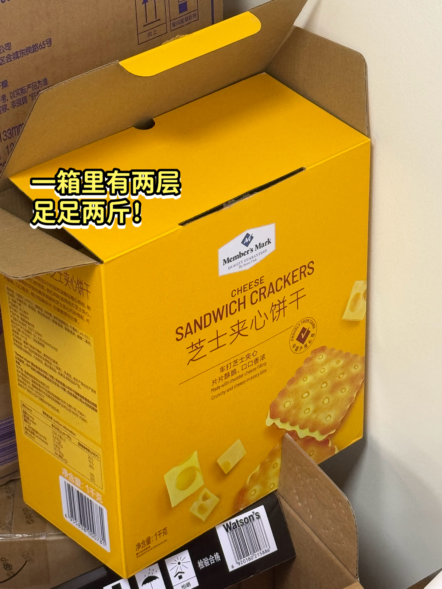 芝士脑袋狂喜！这饼干香到跺jio🥹