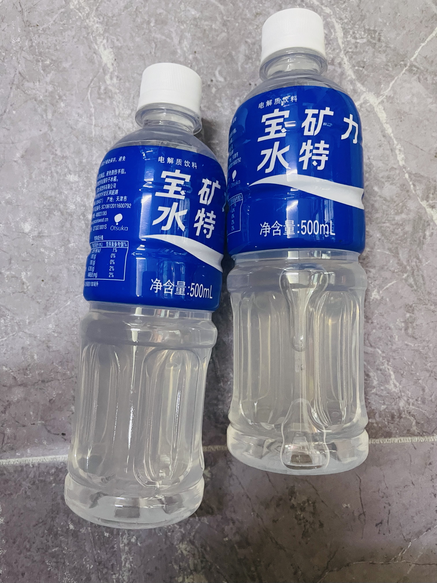 运动后来一瓶，电解质补给到位啦🥤