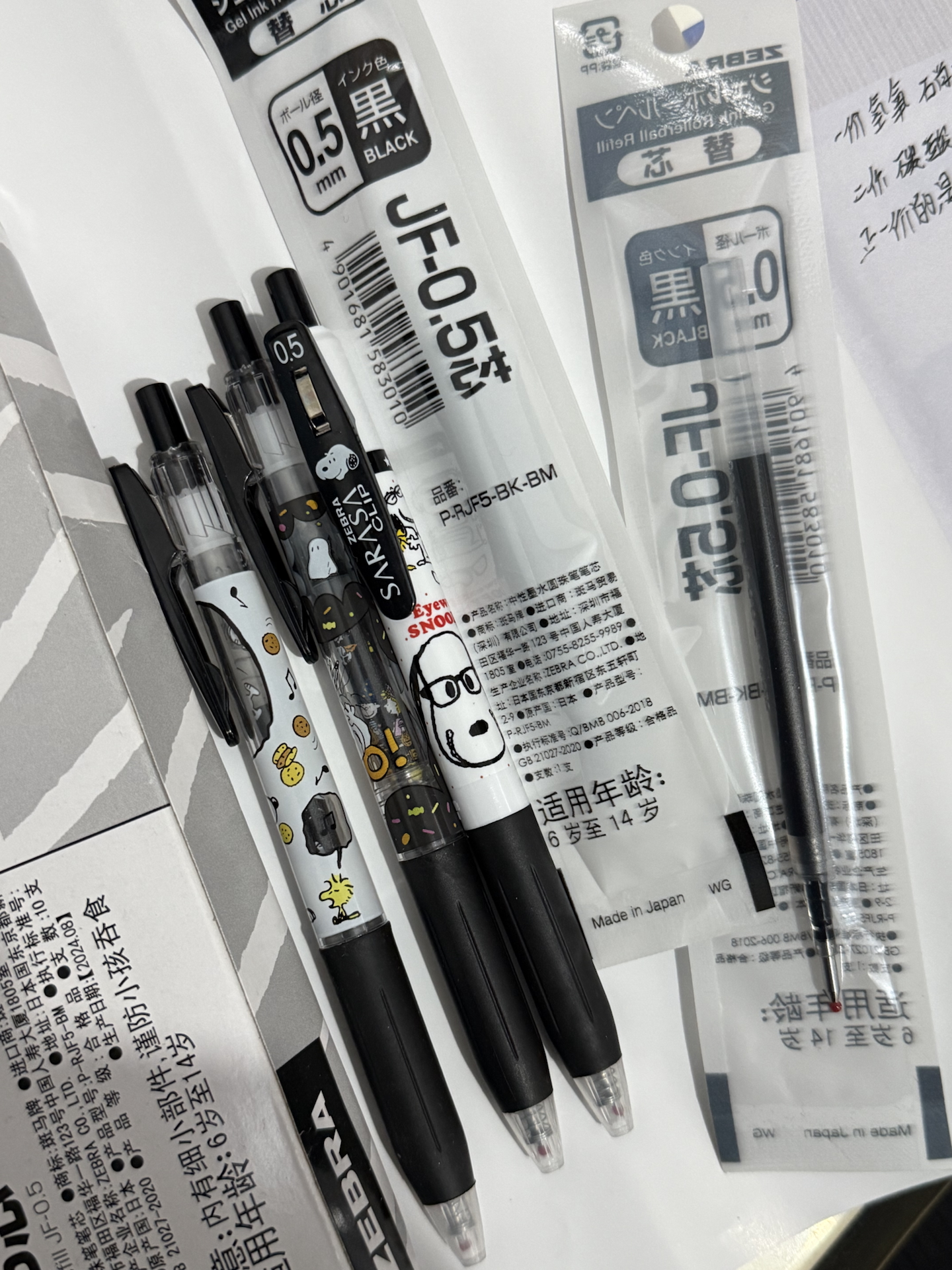 学生党爱用！联名款中性笔好写又耐用！