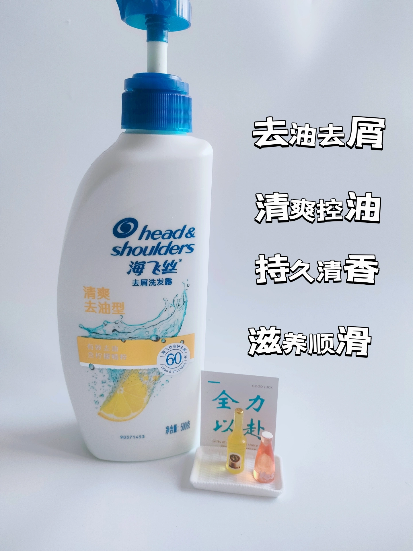油头姐妹看过来！这瓶有点东西🤭